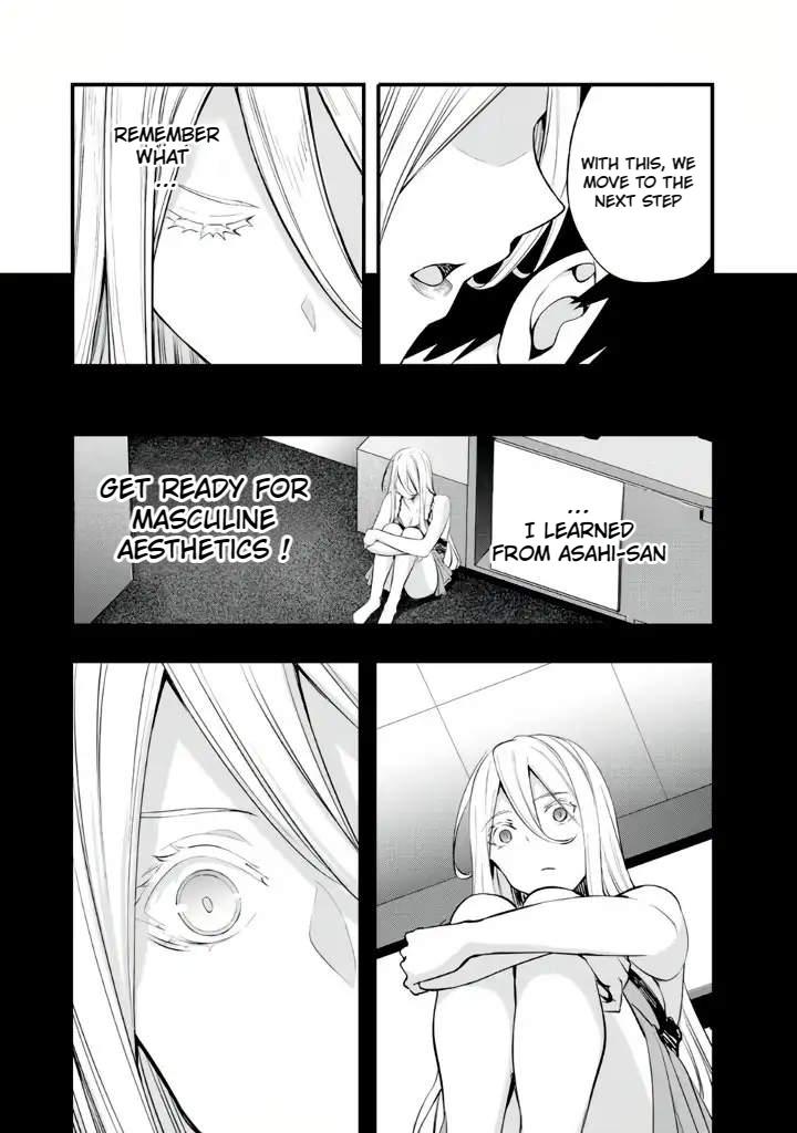 Sawaranaide Kotesashi-kun Chapter 33 - Page 2 - Sawaranaide Kotesashi-kun manga Chapter 33 manga
