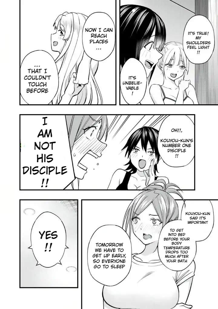 Sawaranaide Kotesashi-kun Chapter 36