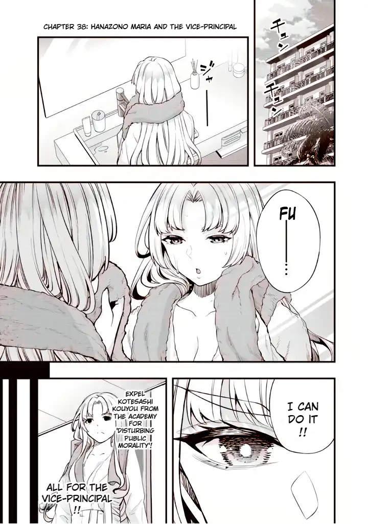 Sawaranaide Kotesashi-kun Chapter 38 - Page 3 - Sawaranaide Kotesashi-kun manga Chapter 38 manga