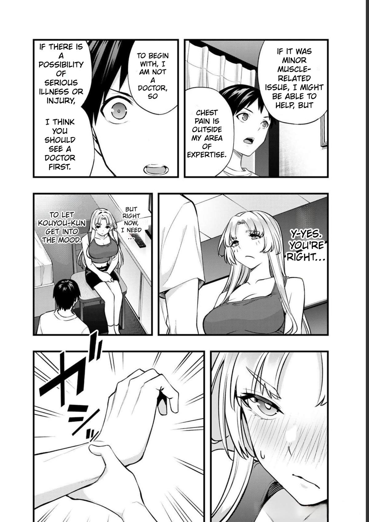 Sawaranaide Kotesashi-kun Chapter 37