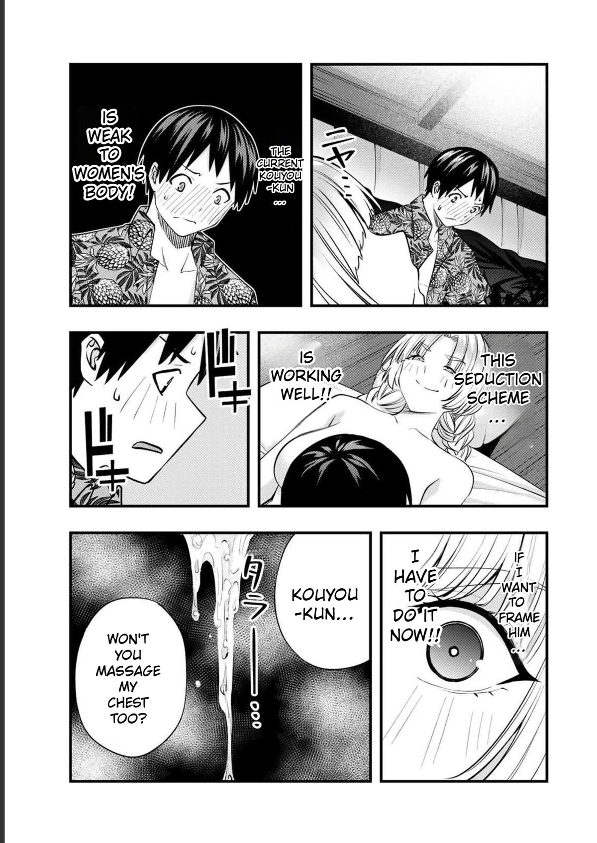Sawaranaide Kotesashi-kun Chapter 41 19
