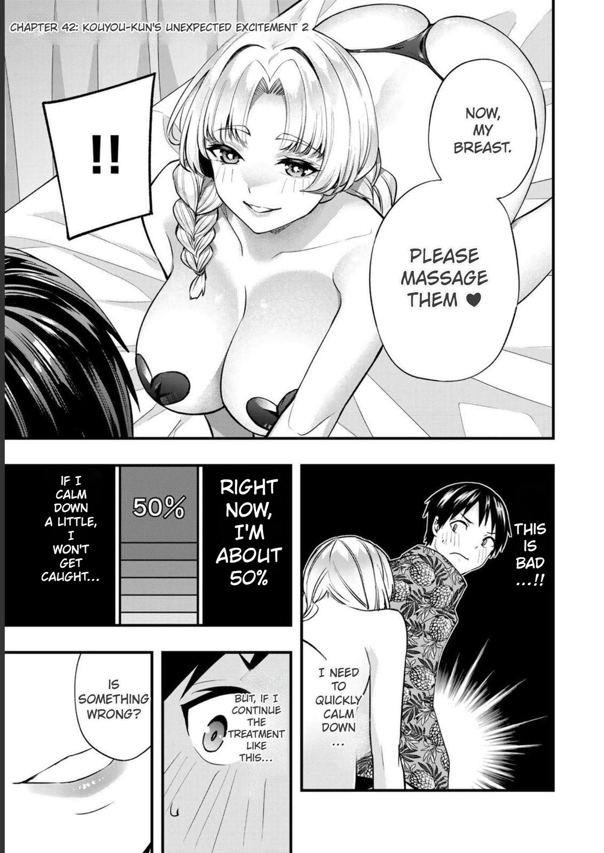 Sawaranaide Kotesashi-kun Chapter 42 - Page 3 - Sawaranaide Kotesashi-kun manga Chapter 42 manga