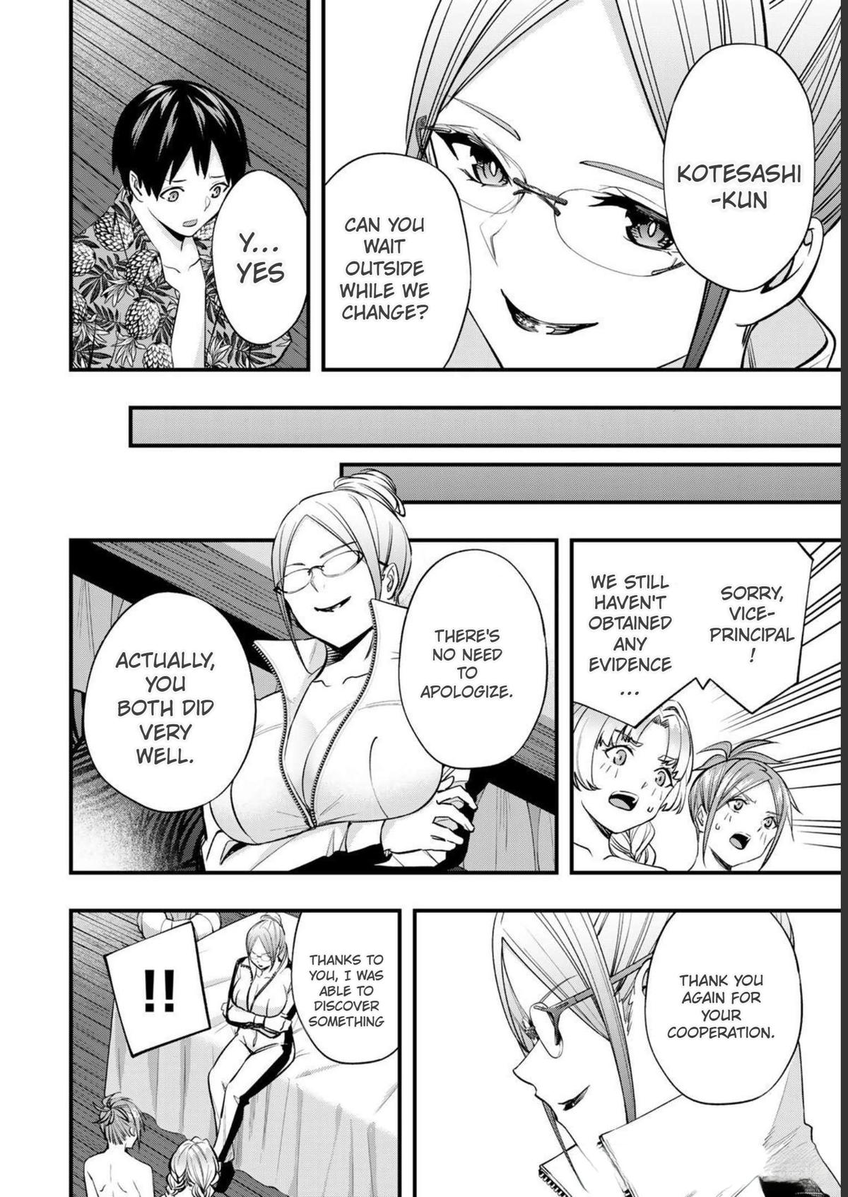 Sawaranaide Kotesashi-kun Chapter 42