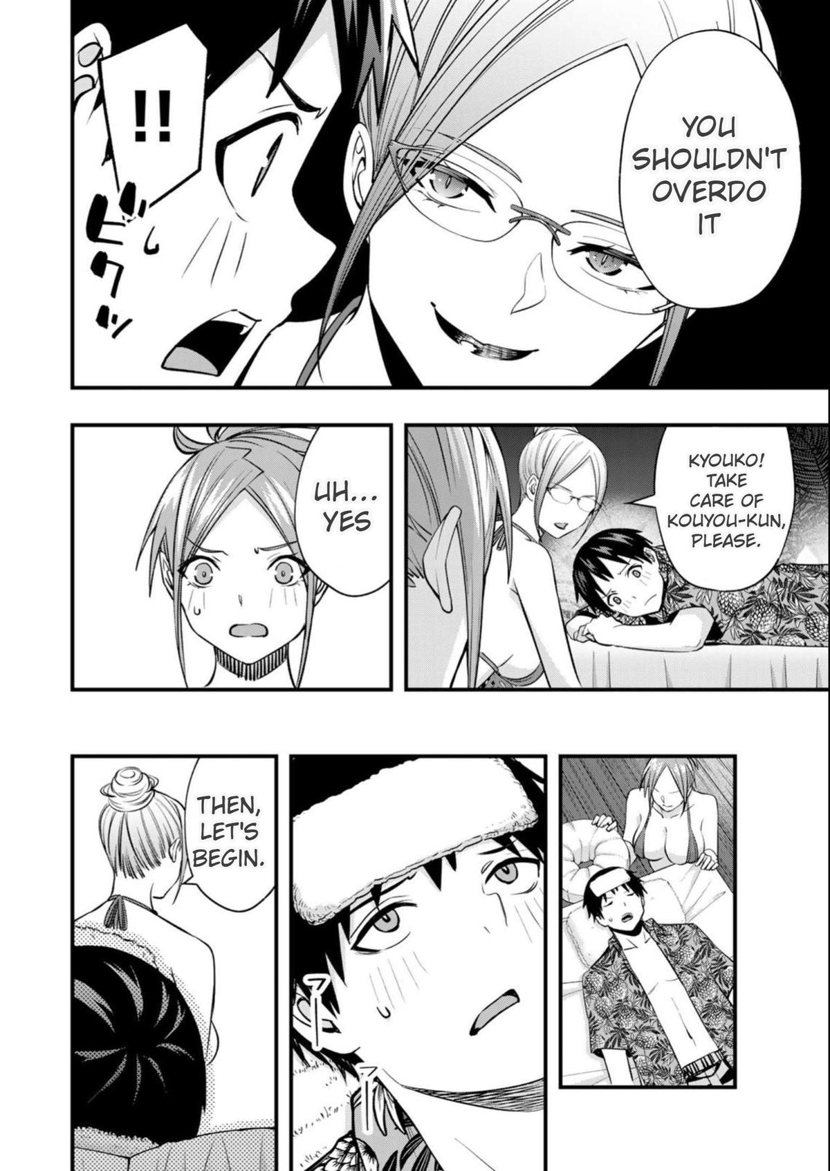 Sawaranaide Kotesashi-kun Chapter 44 - Page 1 - Sawaranaide Kotesashi-kun manga Chapter 44 manga