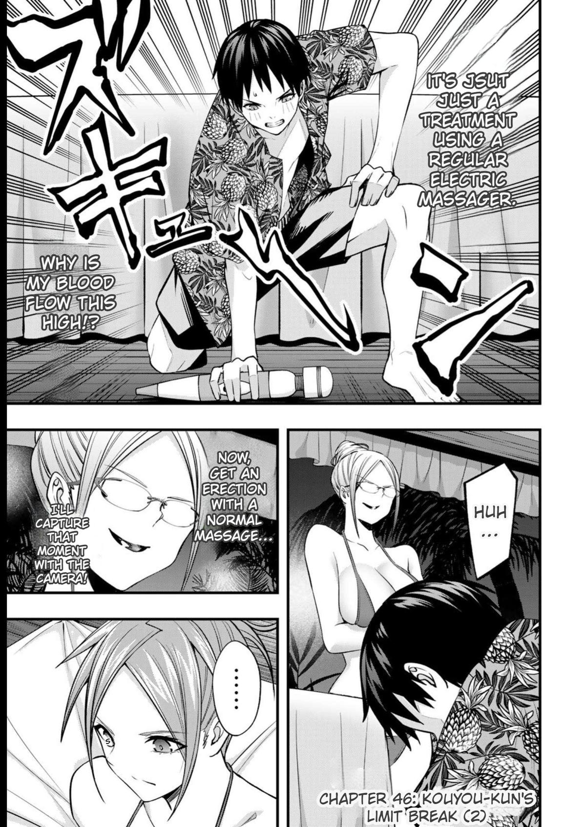 Sawaranaide Kotesashi-kun Chapter 46 - Page 3 - Sawaranaide Kotesashi-kun manga Chapter 46 manga