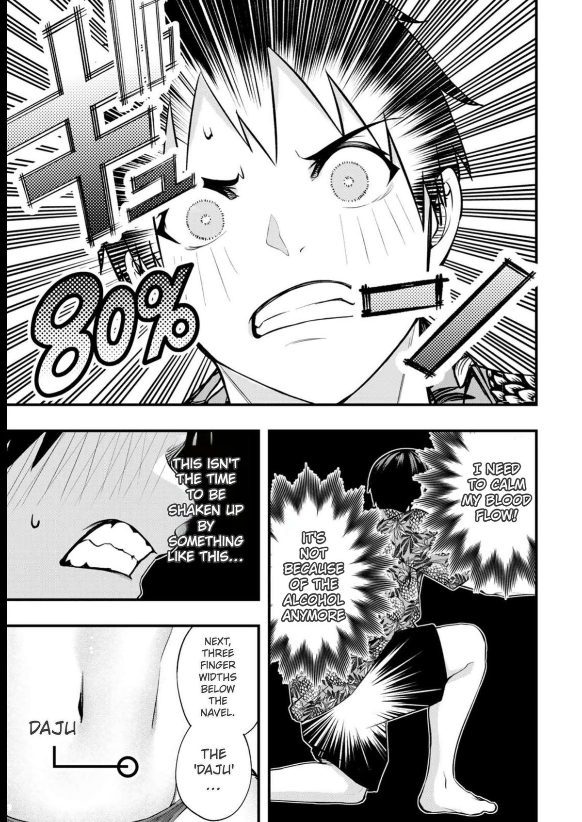 Sawaranaide Kotesashi-kun Chapter 45