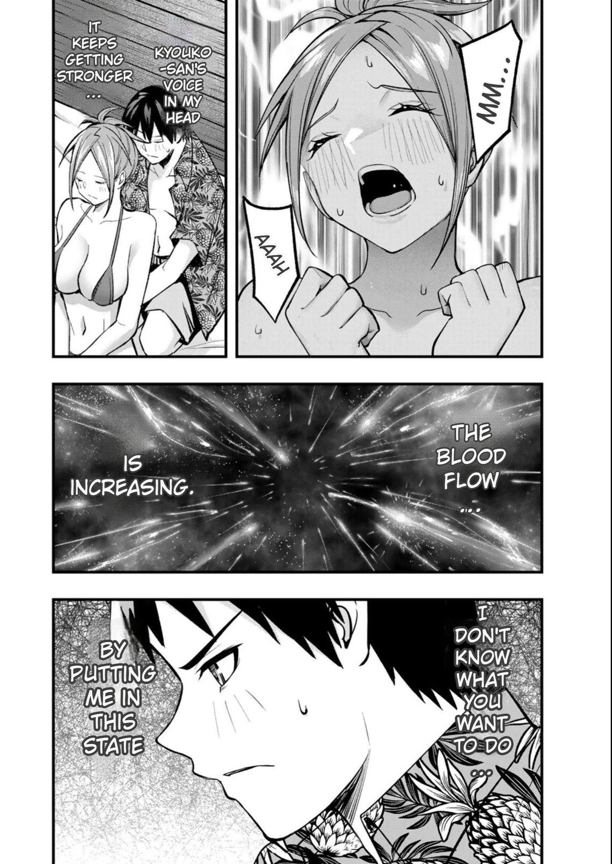 Sawaranaide Kotesashi-kun Chapter 46 - Page 1 - Sawaranaide Kotesashi-kun manga Chapter 46 manga