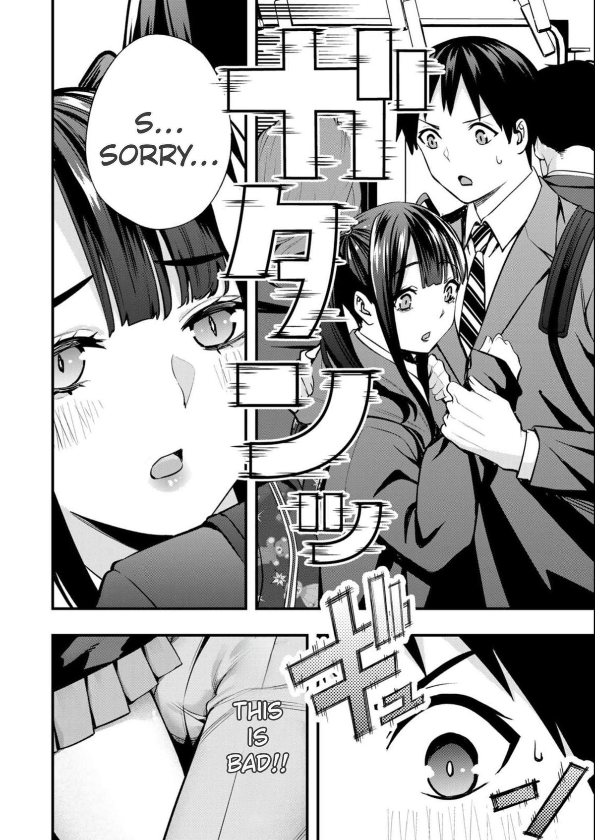 Sawaranaide Kotesashi-kun Chapter 47