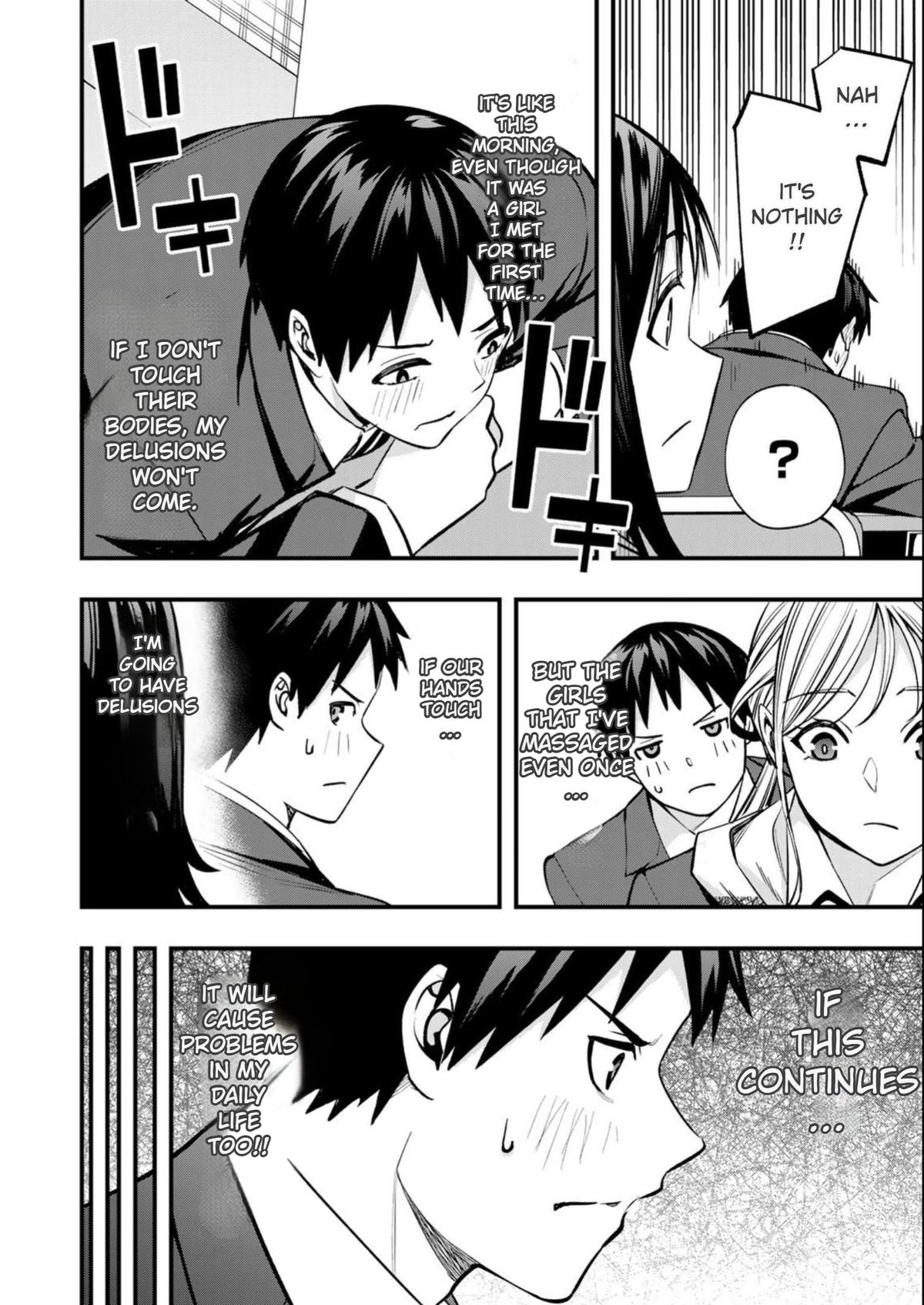 Sawaranaide Kotesashi-kun Chapter 49 - Page 3 - Sawaranaide Kotesashi-kun manga Chapter 49 manga