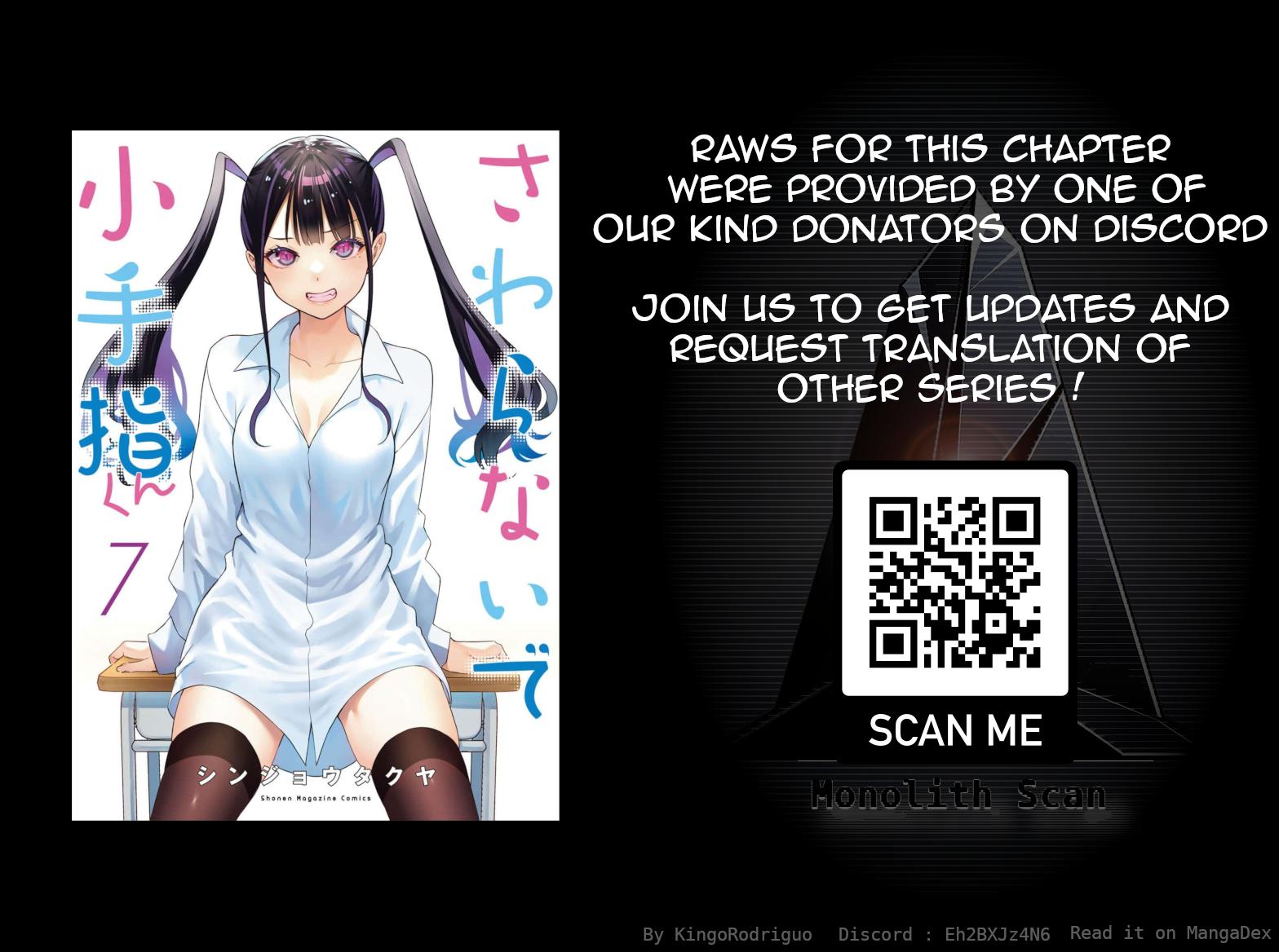 Sawaranaide Kotesashi-kun Chapter 54