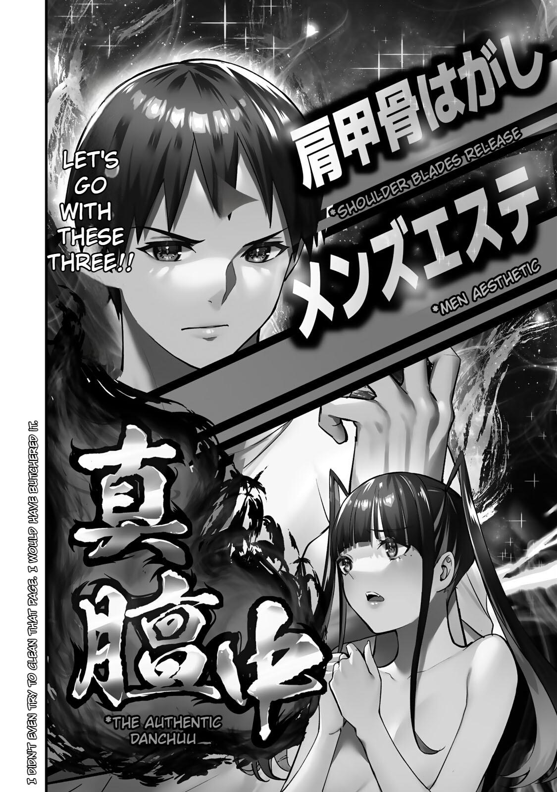 Sawaranaide Kotesashi-kun Chapter 56 18