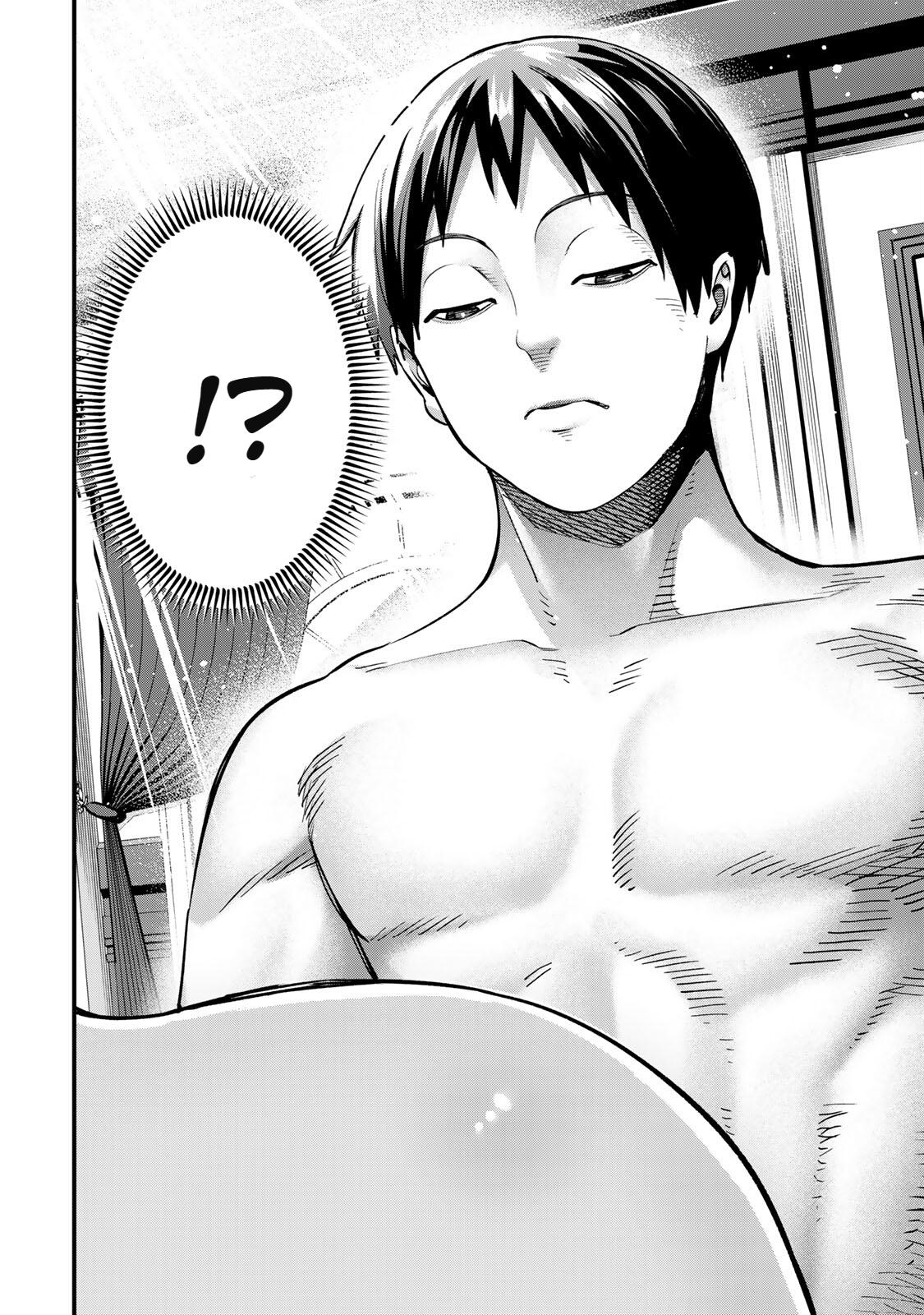 Sawaranaide Kotesashi-kun Chapter 56