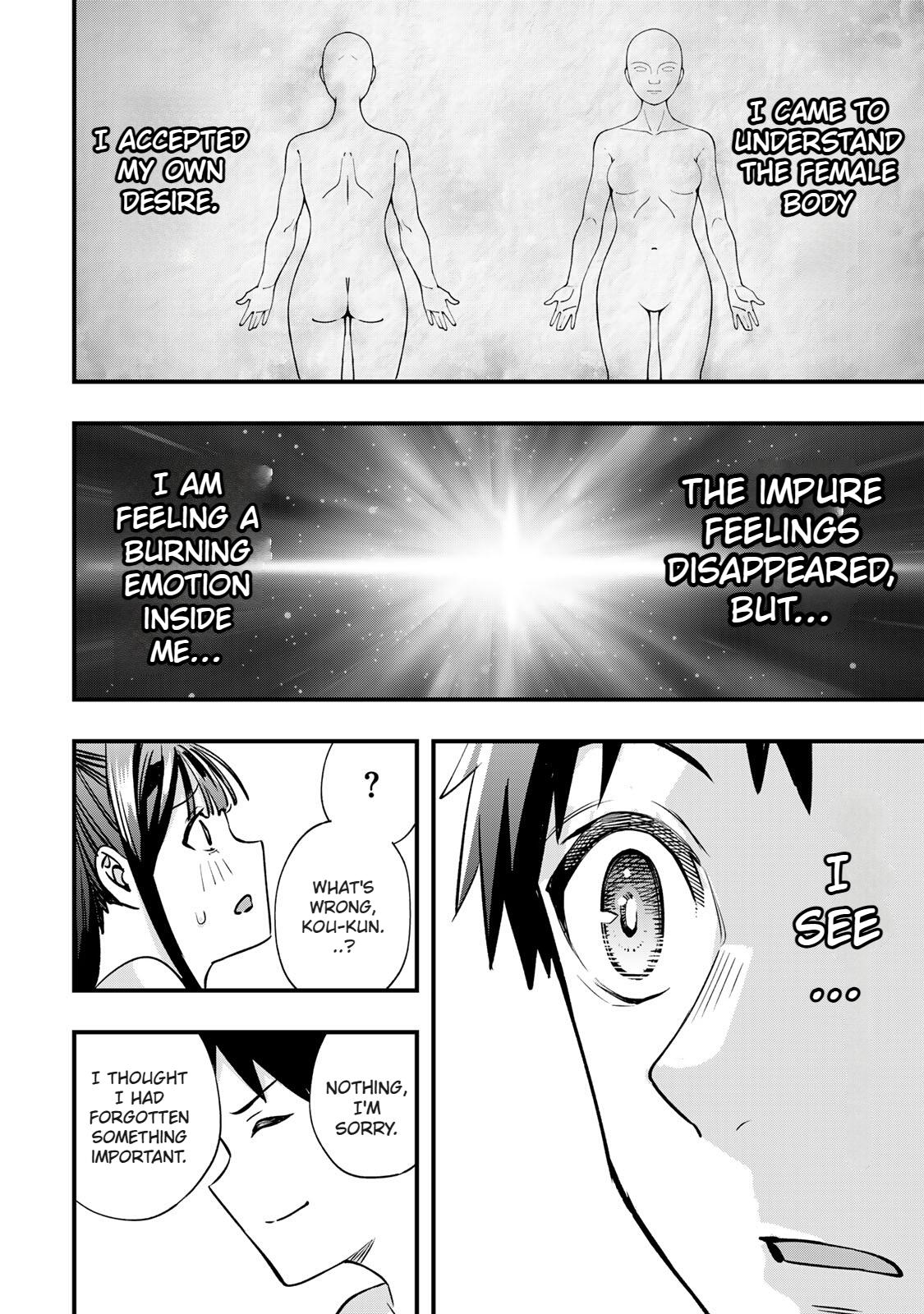Sawaranaide Kotesashi-kun Chapter 59 - Page 2 - Sawaranaide Kotesashi-kun manga Chapter 59 manga
