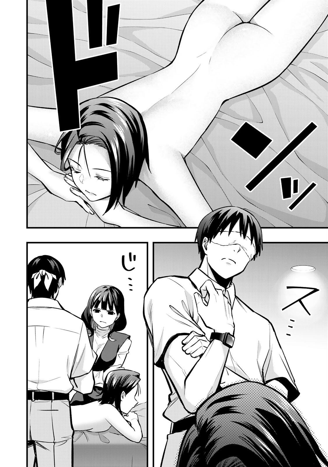 Sawaranaide Kotesashi Kun - Chapter 68 - Image 14