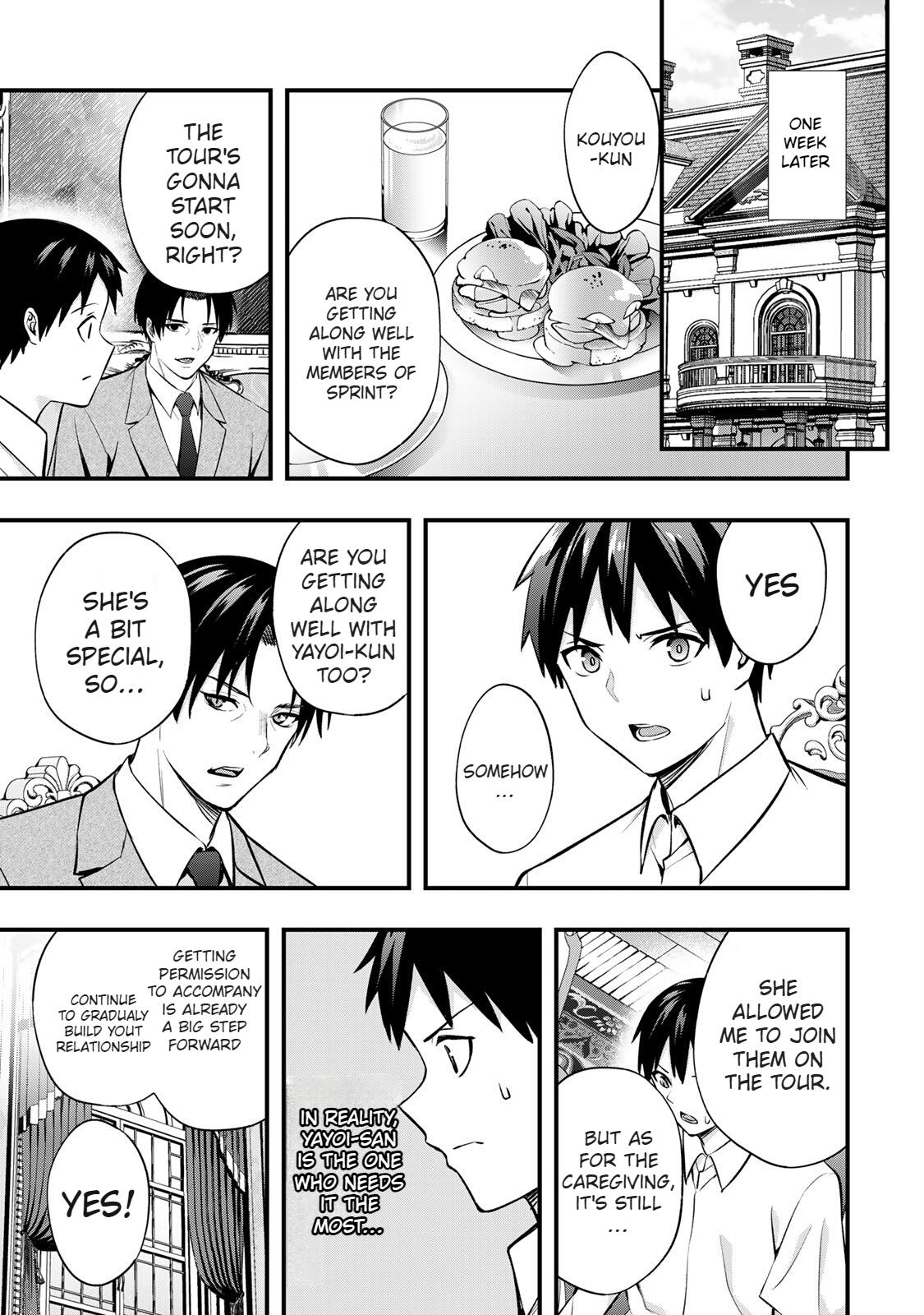 Sawaranaide Kotesashi-kun Chapter 70