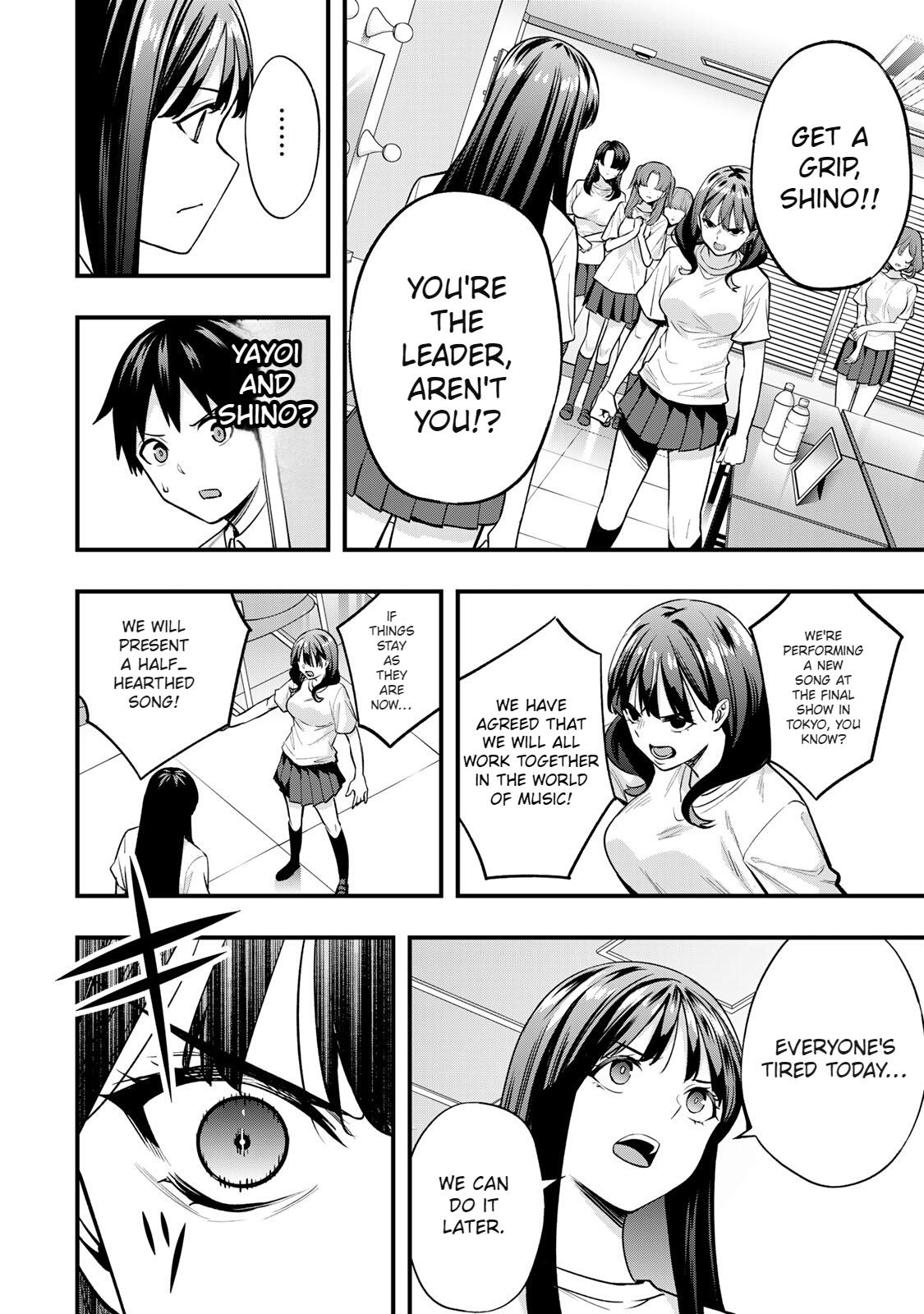 Sawaranaide Kotesashi-kun Chapter 71