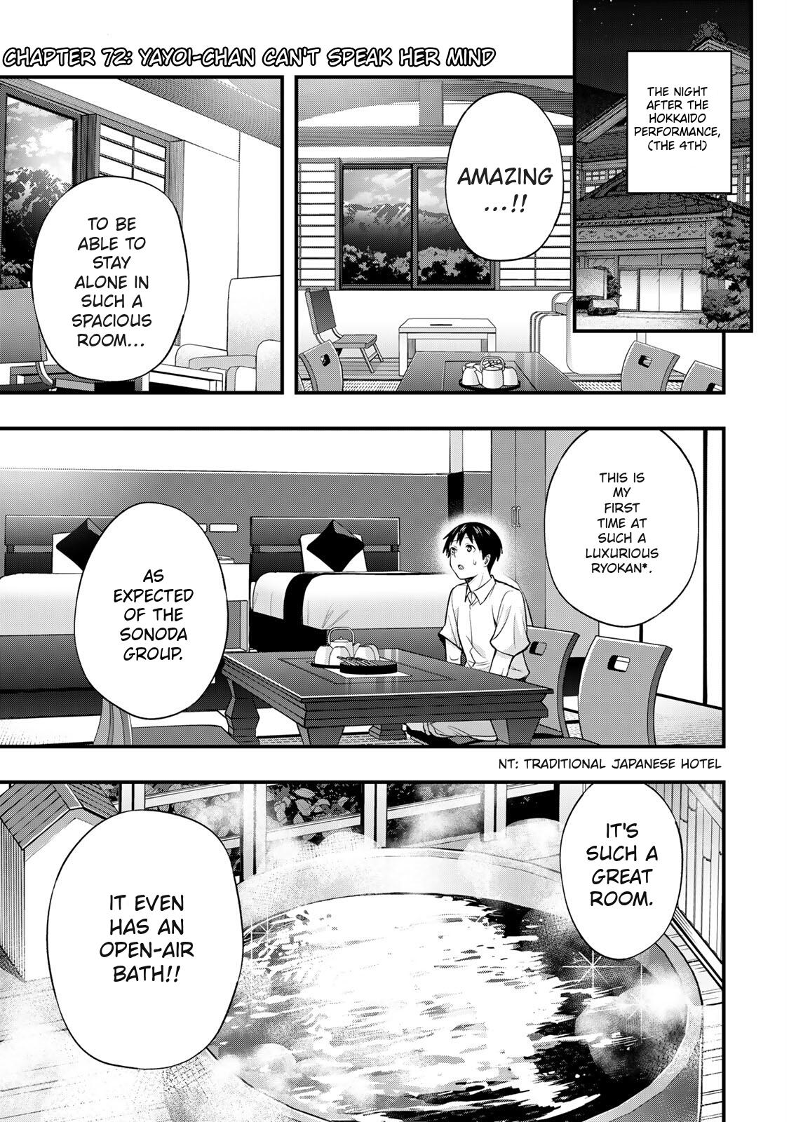 Sawaranaide Kotesashi-kun Chapter 72