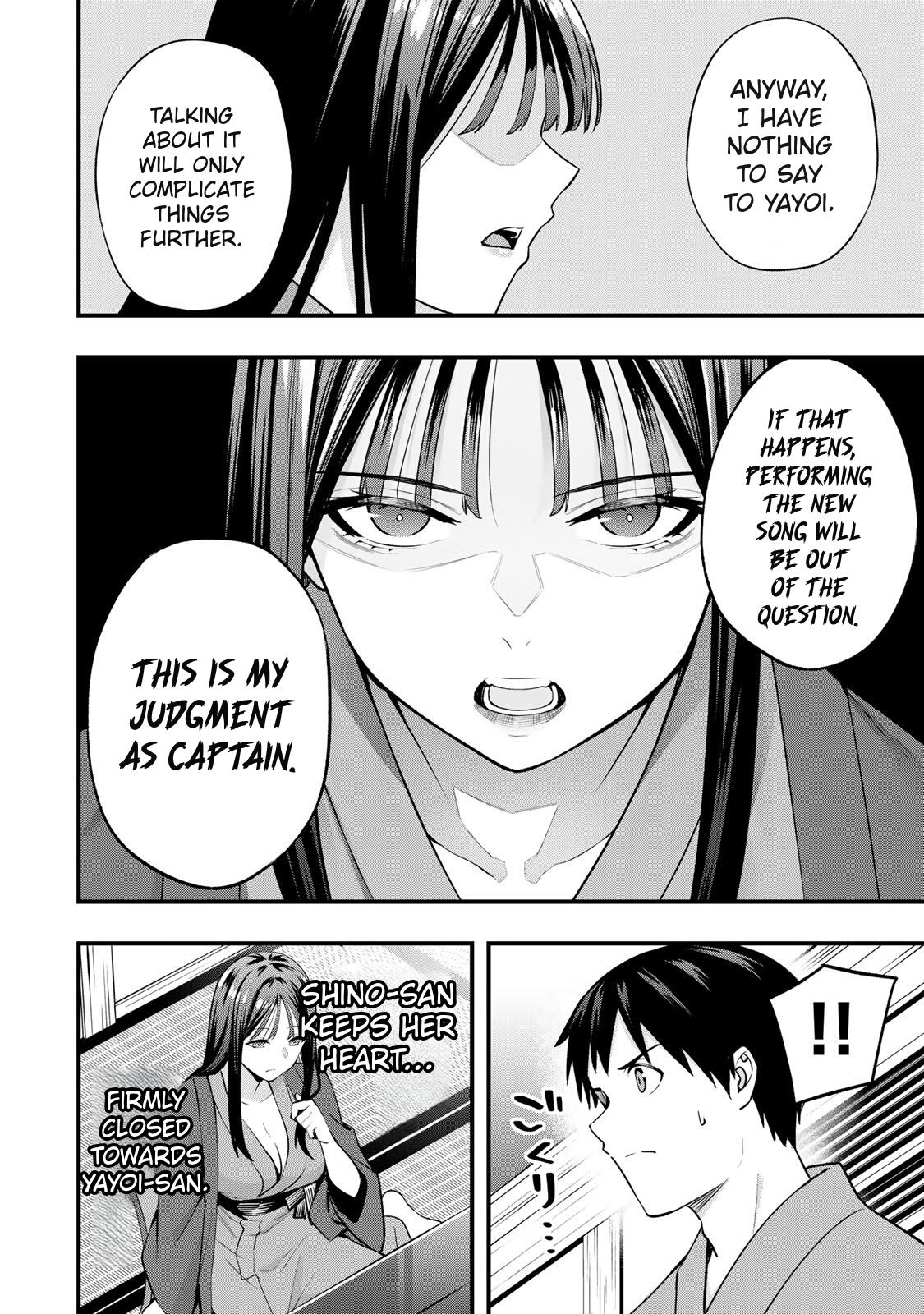 Sawaranaide Kotesashi-kun Chapter 73