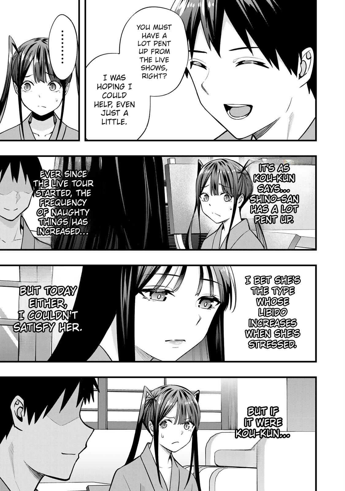 Sawaranaide Kotesashi-kun Chapter 73