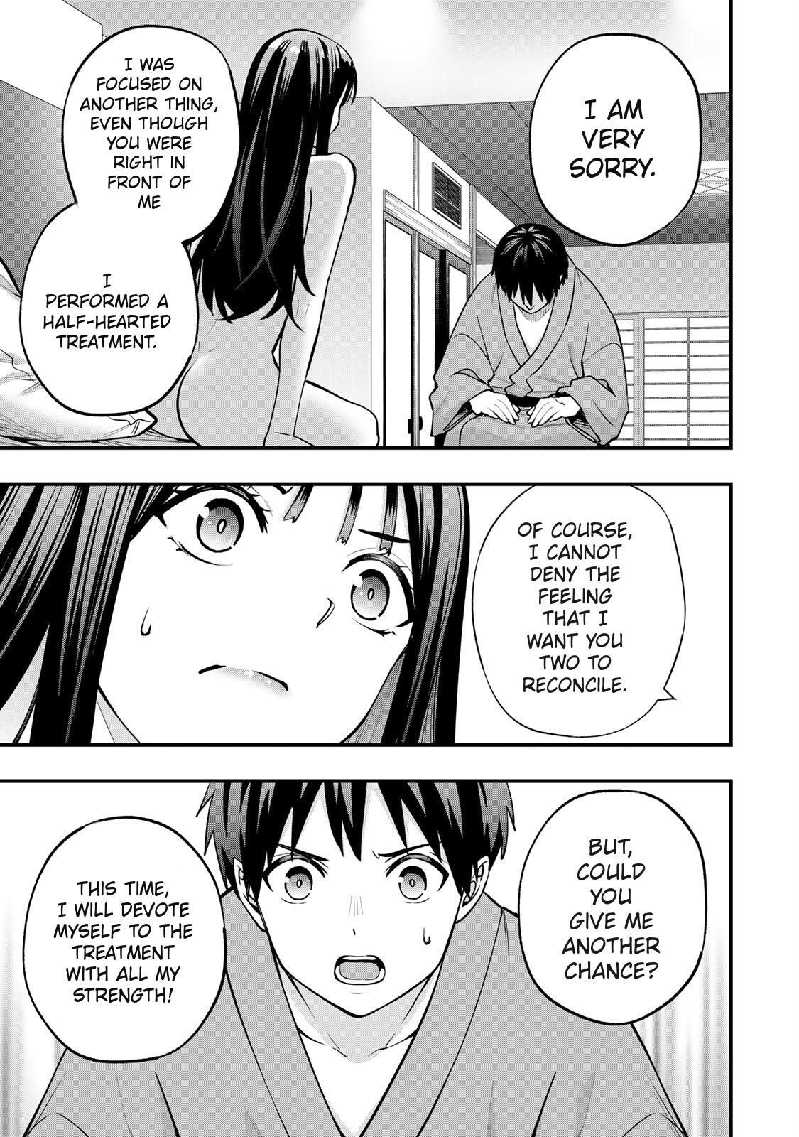 Sawaranaide Kotesashi Kun - Chapter 76 - Image 5