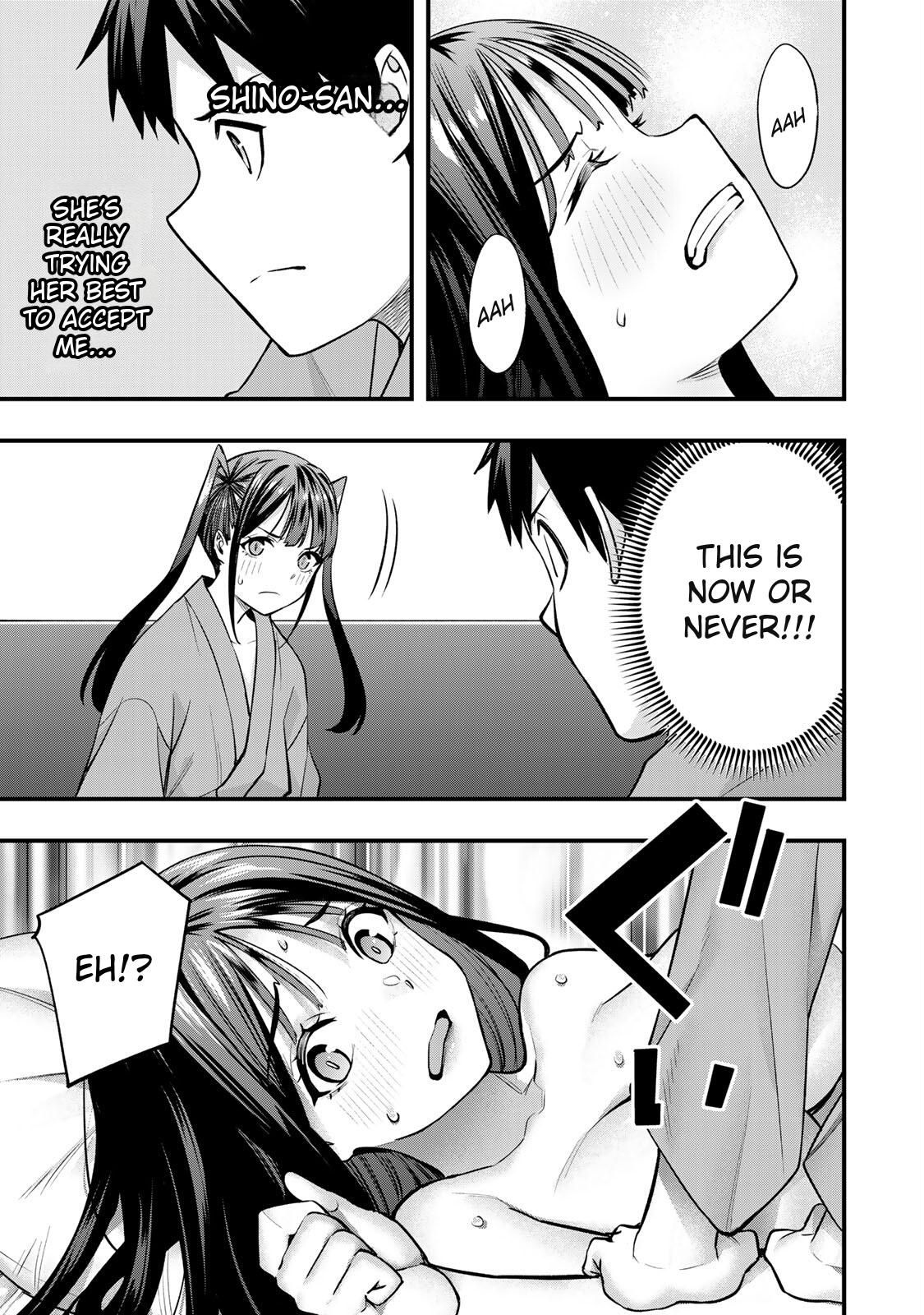 Sawaranaide Kotesashi Kun - Chapter 76 - Image 17