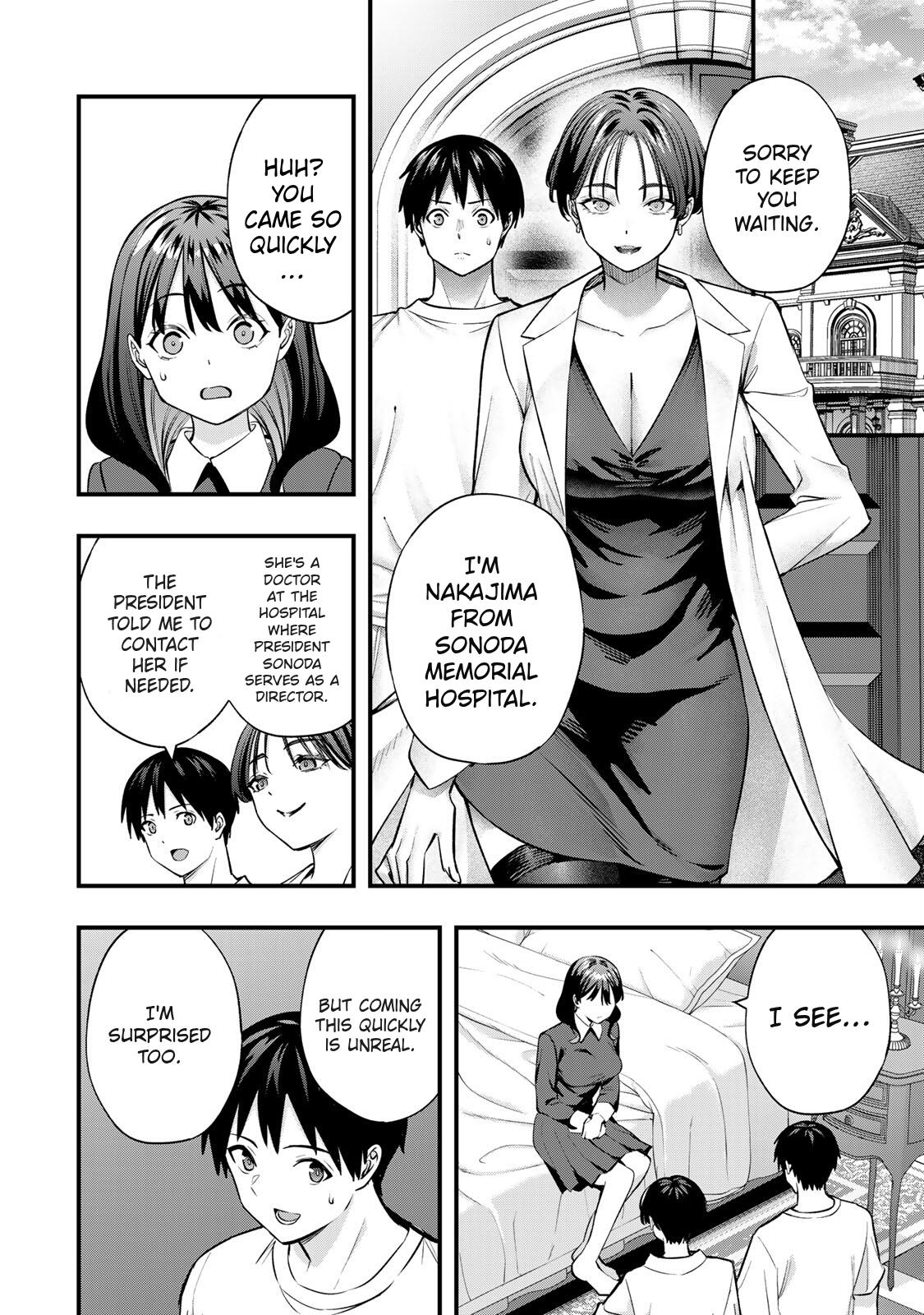 Sawaranaide Kotesashi Kun - Chapter 81 - Image 6