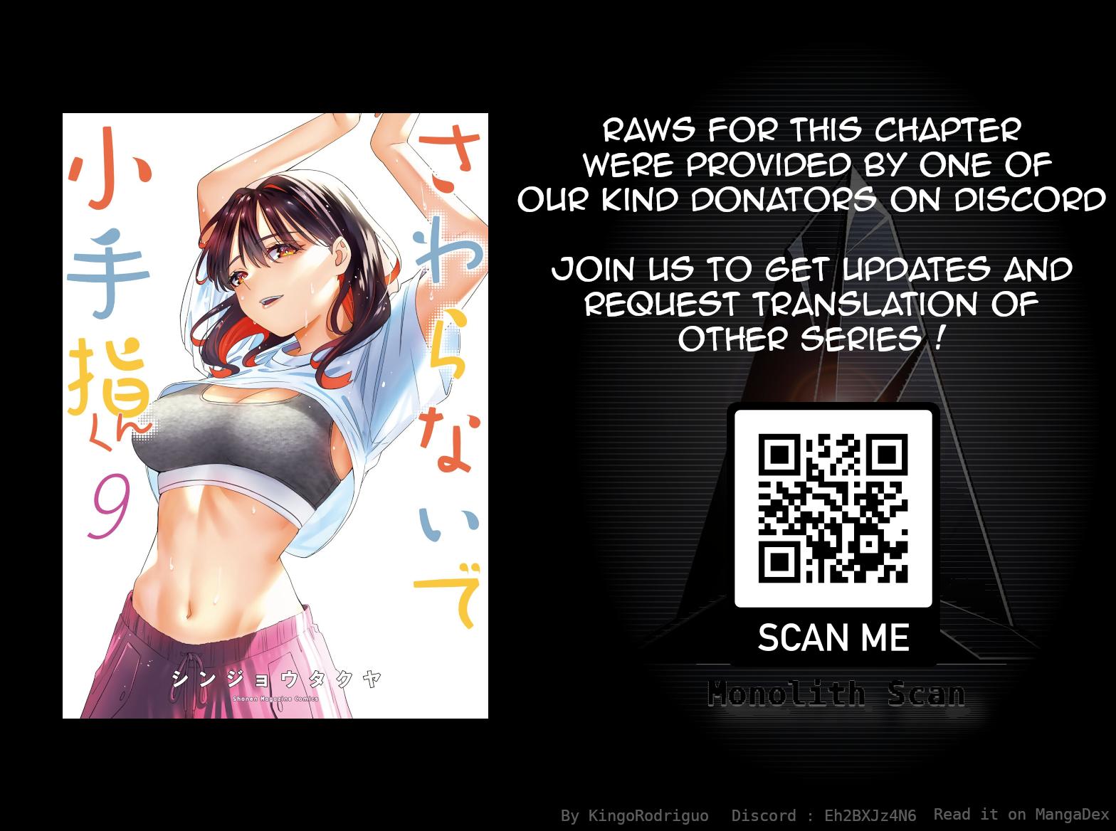 Sawaranaide Kotesashi-kun Chapter 81.5 7