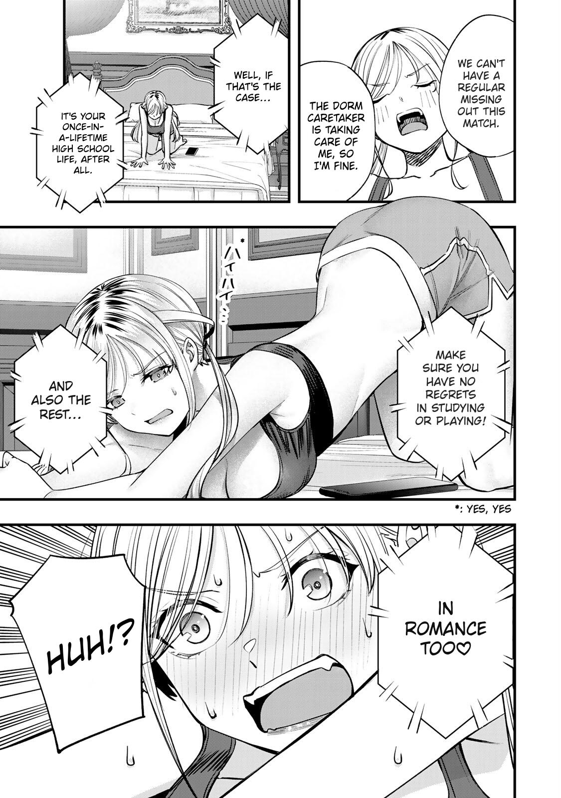 Sawaranaide Kotesashi Kun - Chapter 82 - Image 5