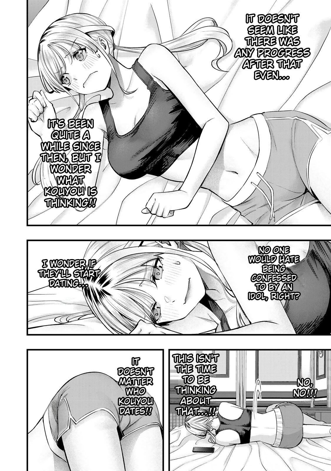 Sawaranaide Kotesashi Kun - Chapter 82 - Image 8