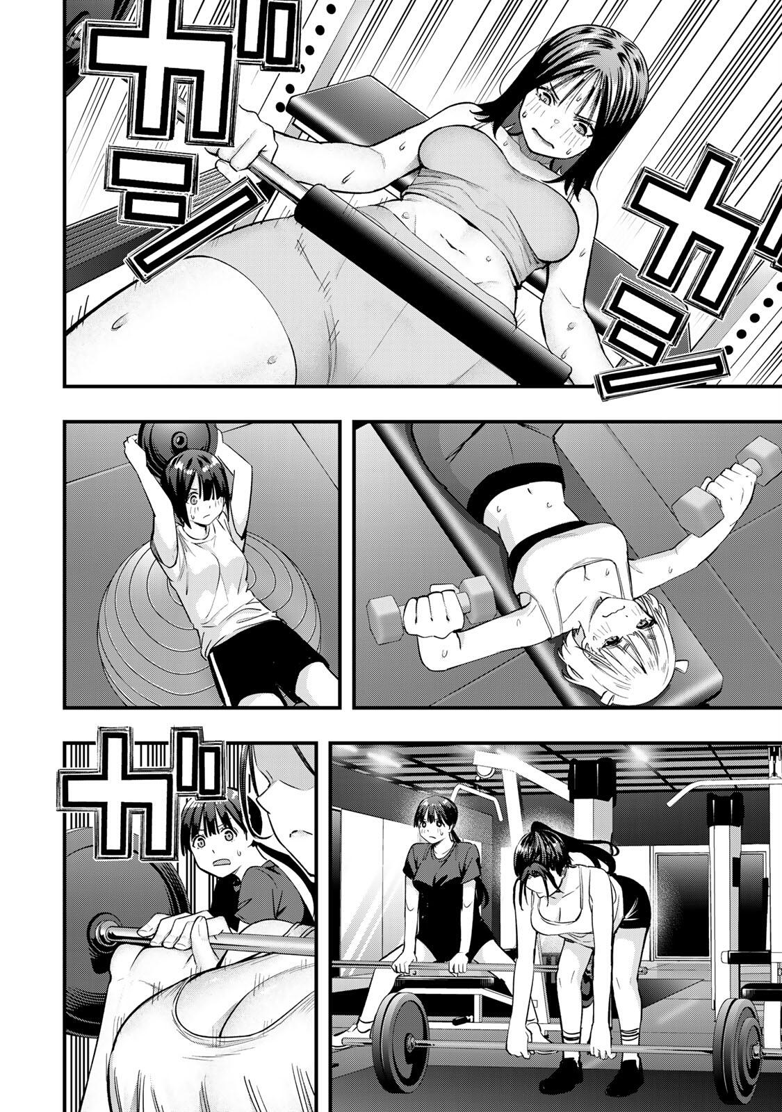 Sawaranaide Kotesashi Kun - Chapter 83 - Image 4