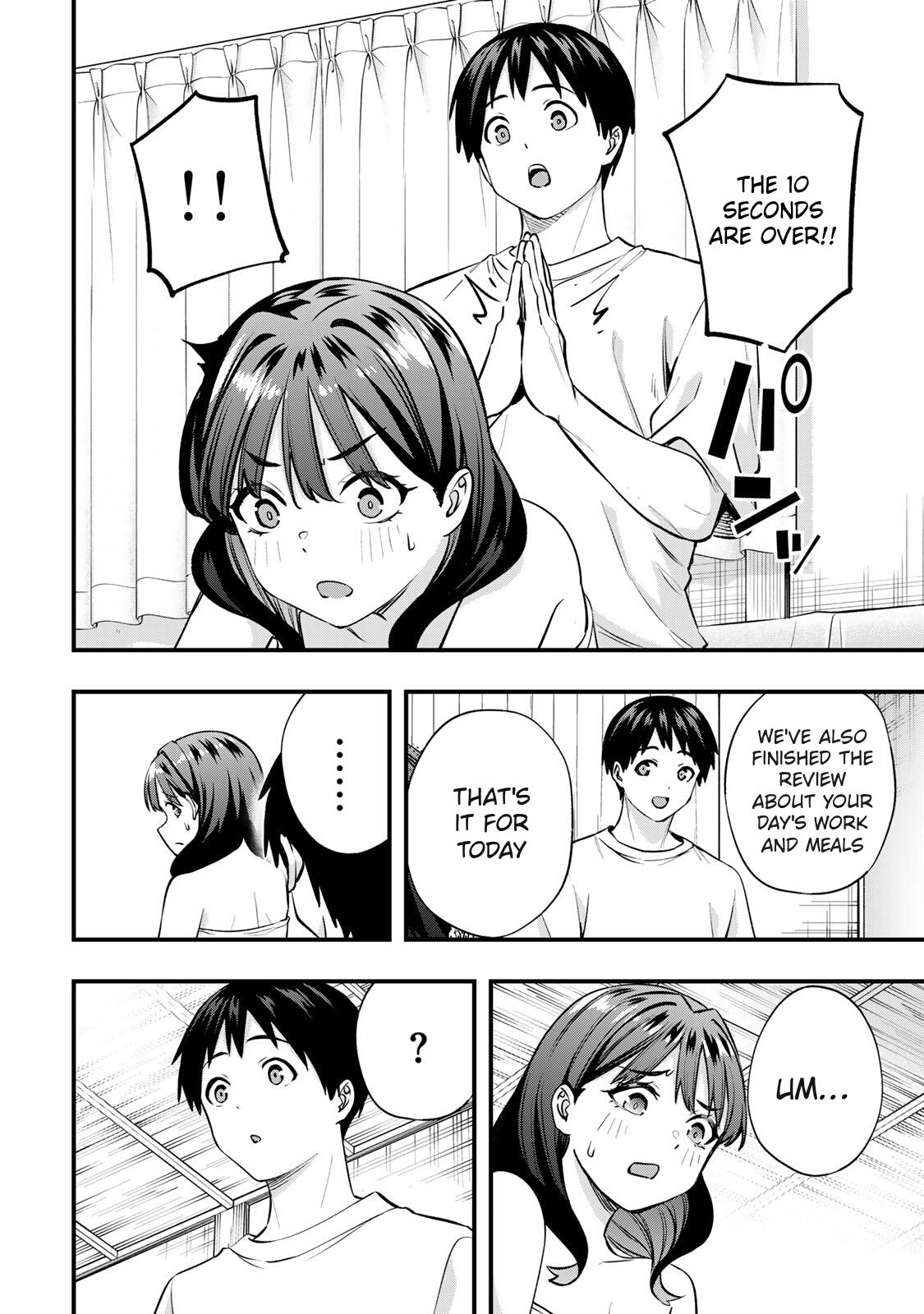 Sawaranaide Kotesashi Kun - Chapter 86 - Image 6