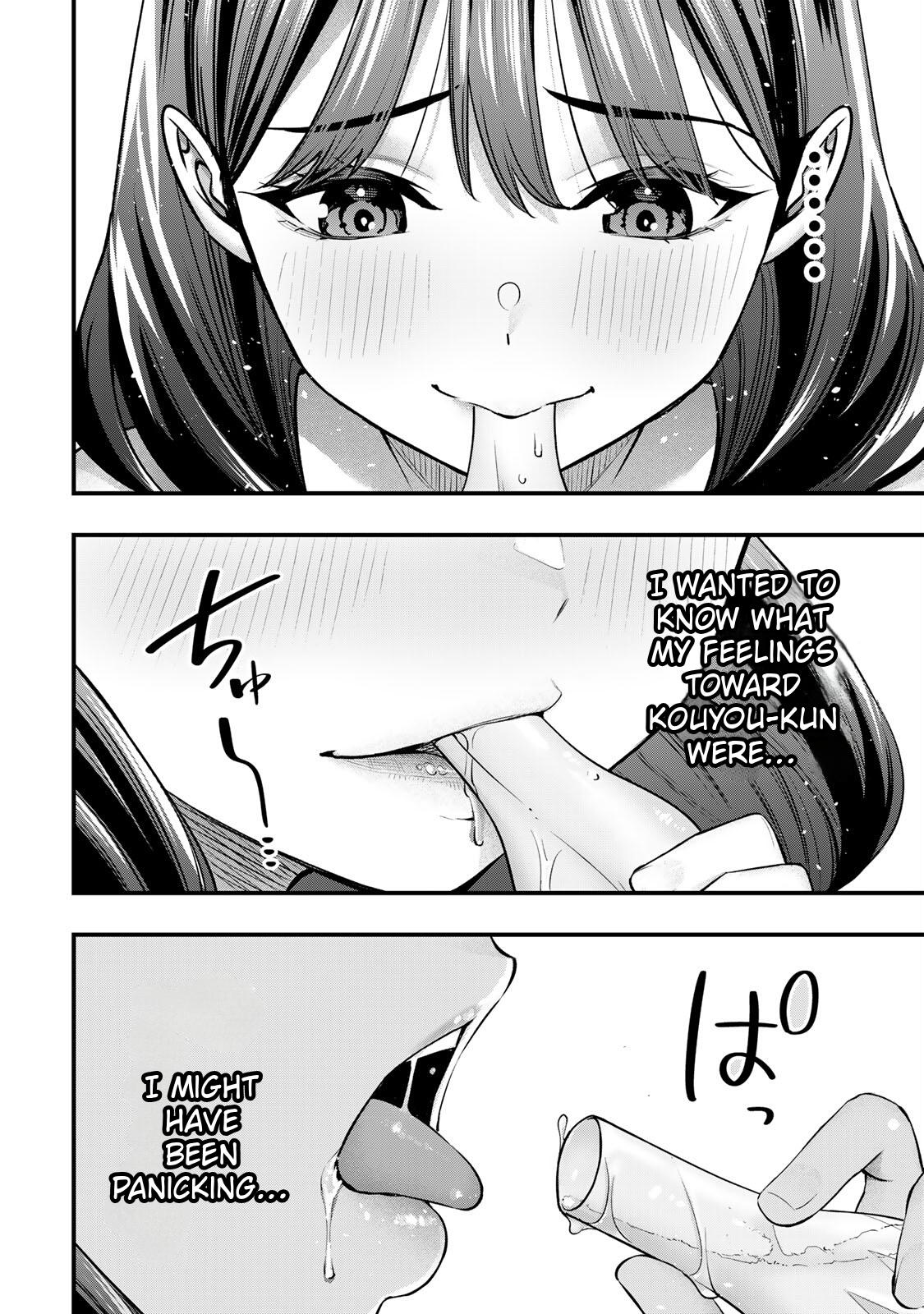 Sawaranaide Kotesashi Kun - Chapter 86 - Image 12