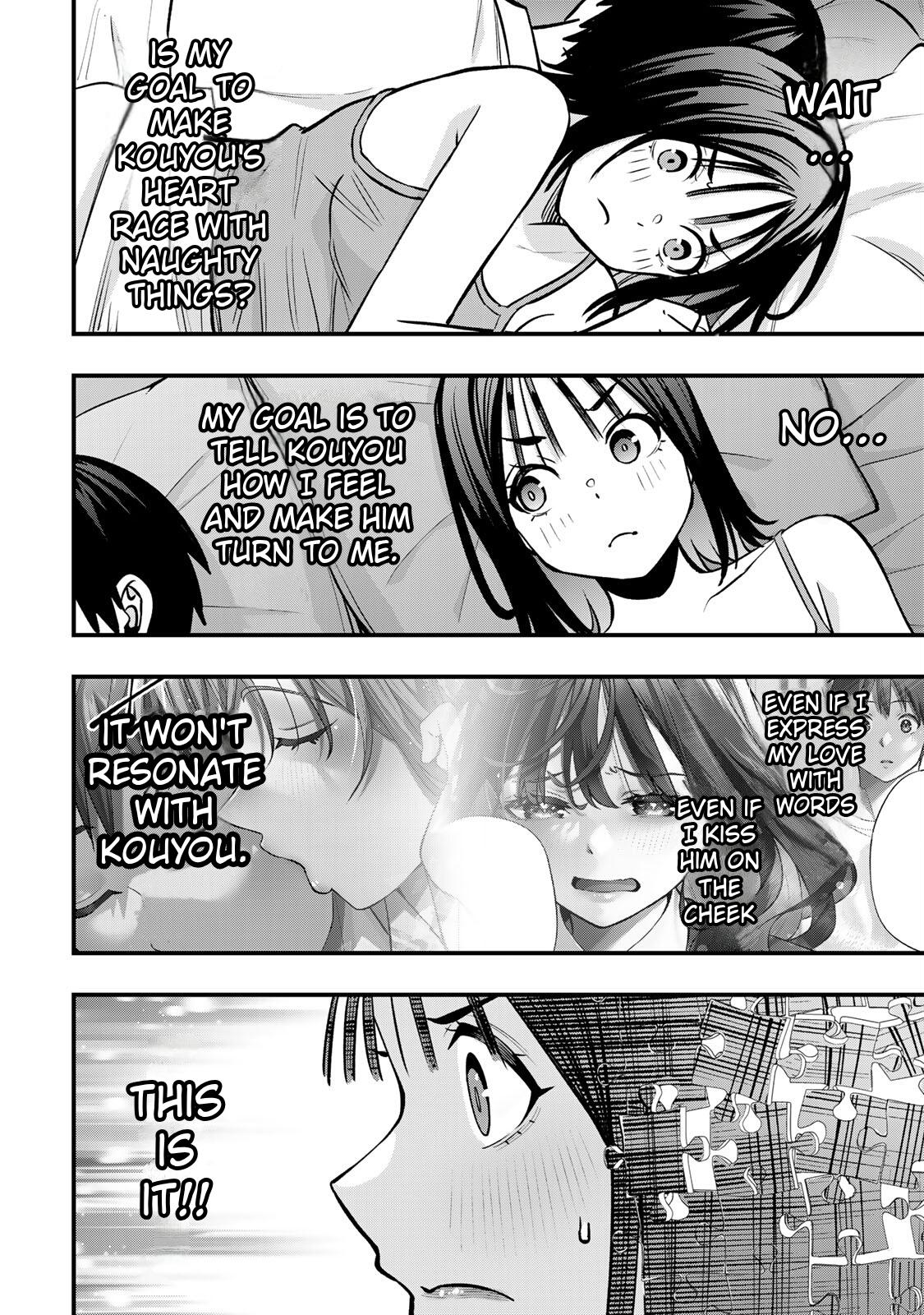 Sawaranaide Kotesashi Kun - Chapter 95 - Image 8