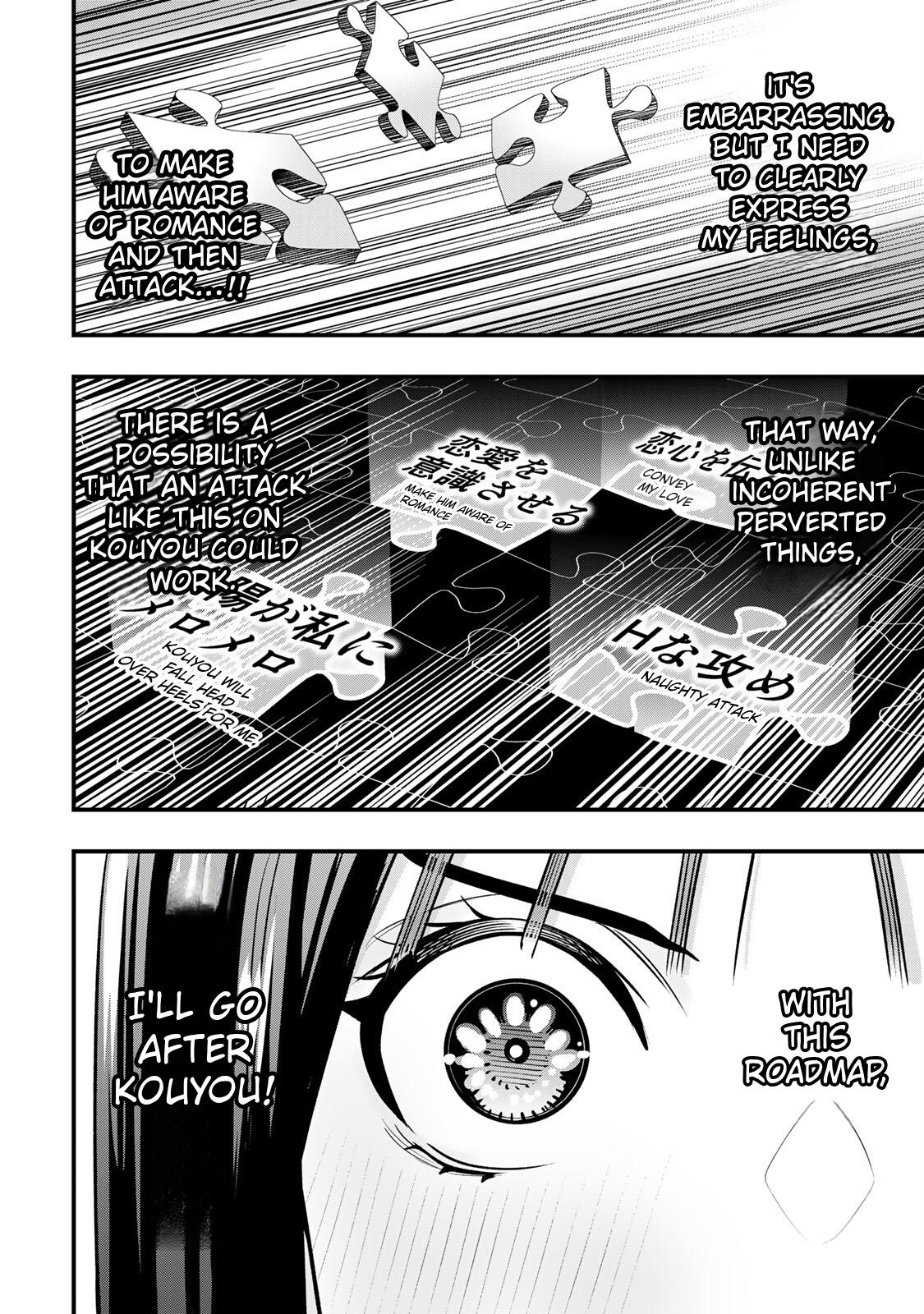 Sawaranaide Kotesashi Kun - Chapter 95 - Image 10