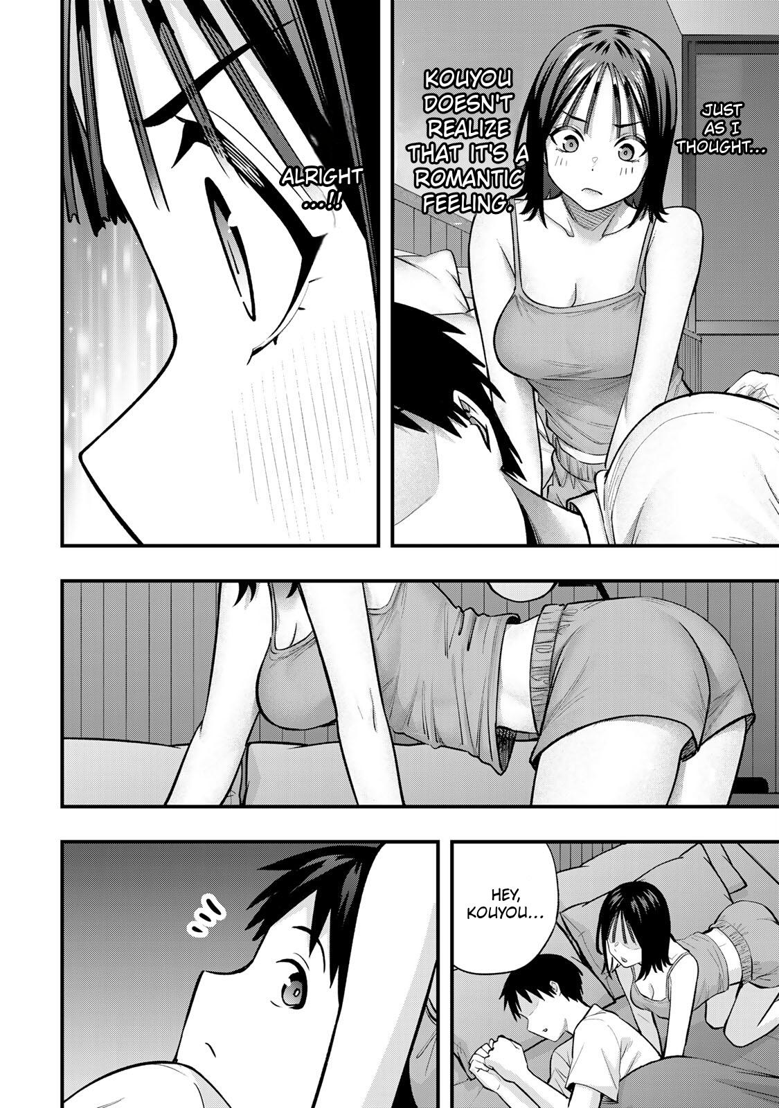 Sawaranaide Kotesashi Kun - Chapter 95 - Image 14