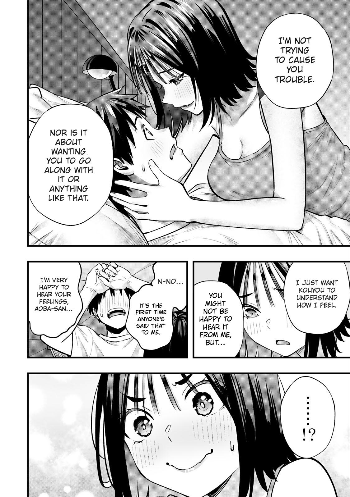 Sawaranaide Kotesashi Kun - Chapter 95 - Image 19