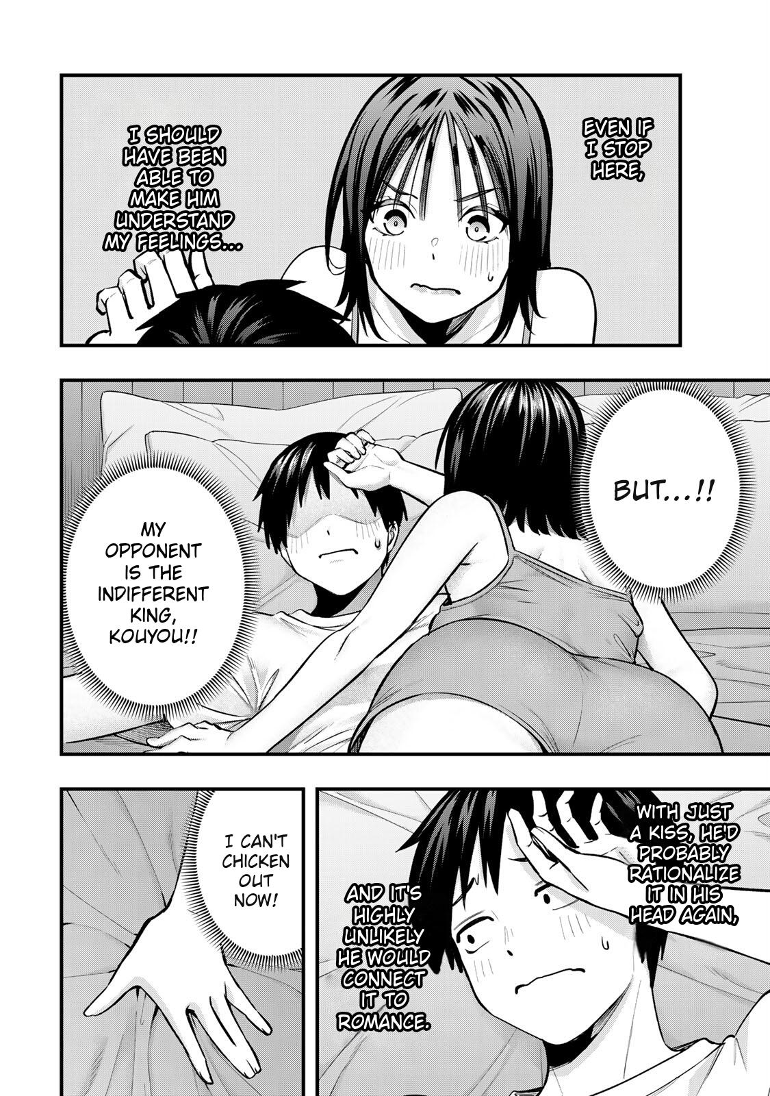 Sawaranaide Kotesashi-kun Chapter 96 6