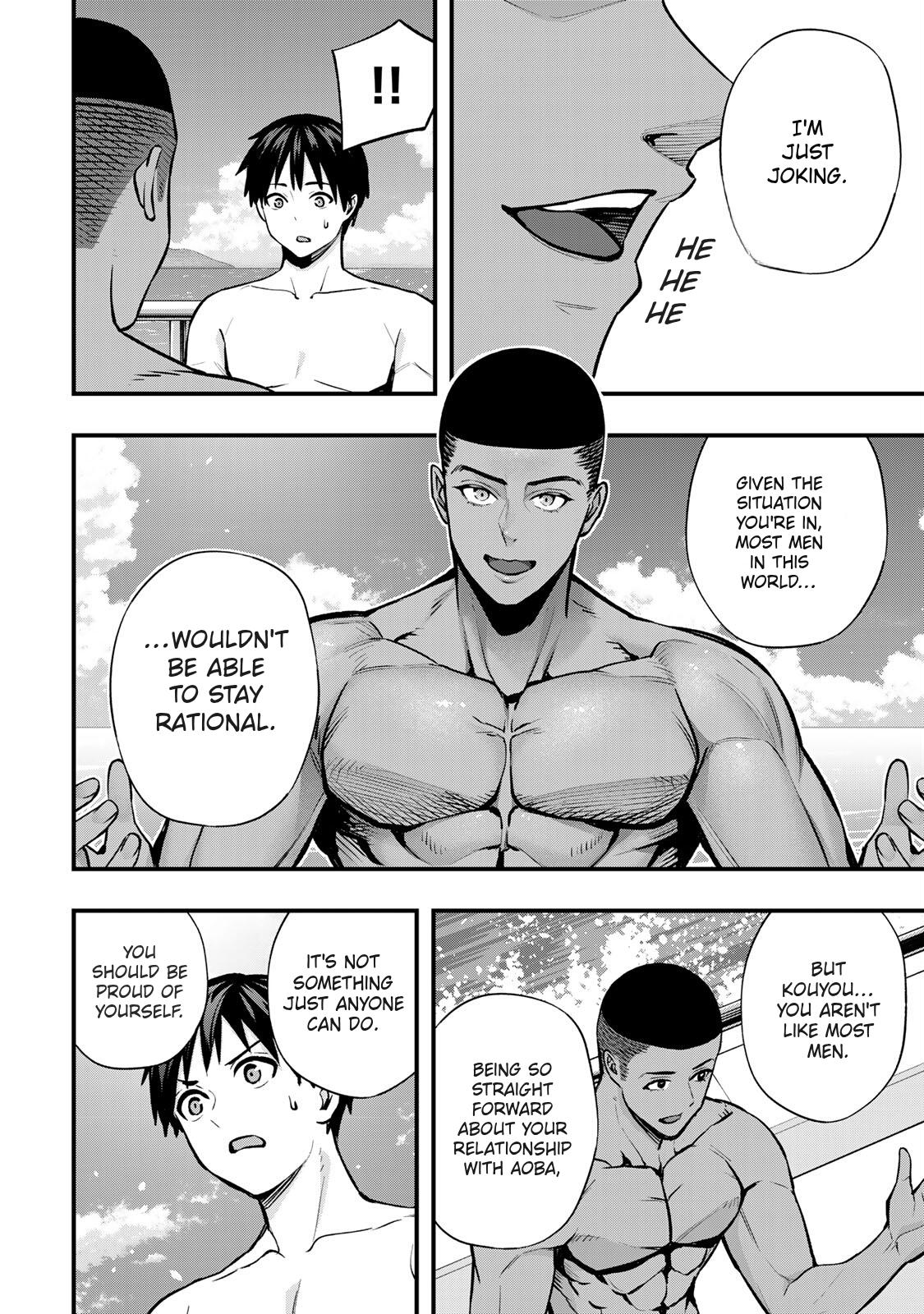 Sawaranaide Kotesashi Kun - Chapter 98 - Image 12