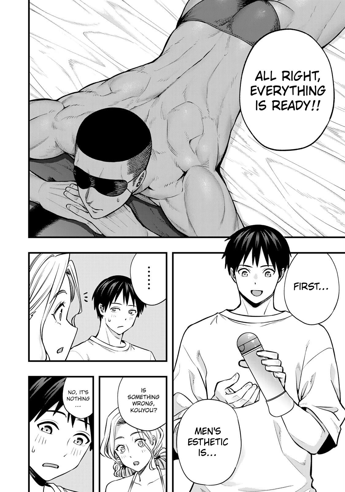 Sawaranaide Kotesashi Kun - Chapter 100 - Image 9