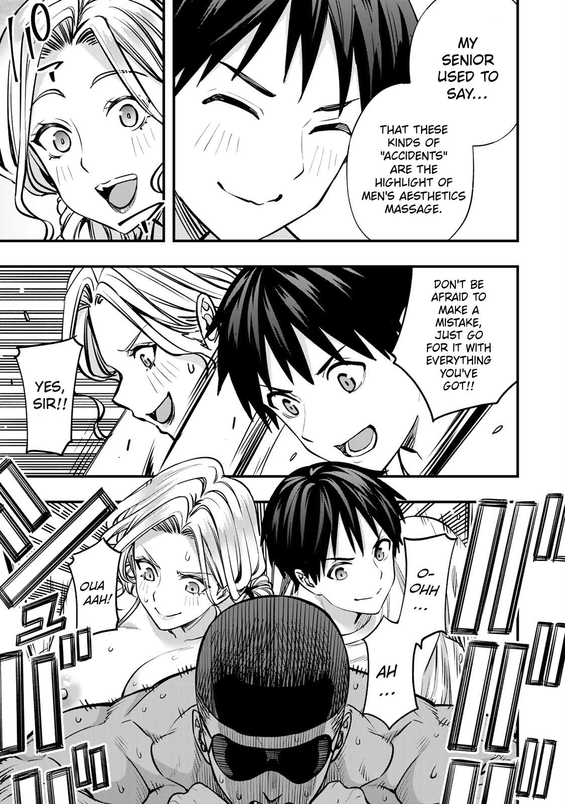 Sawaranaide Kotesashi Kun - Chapter 100 - Image 22