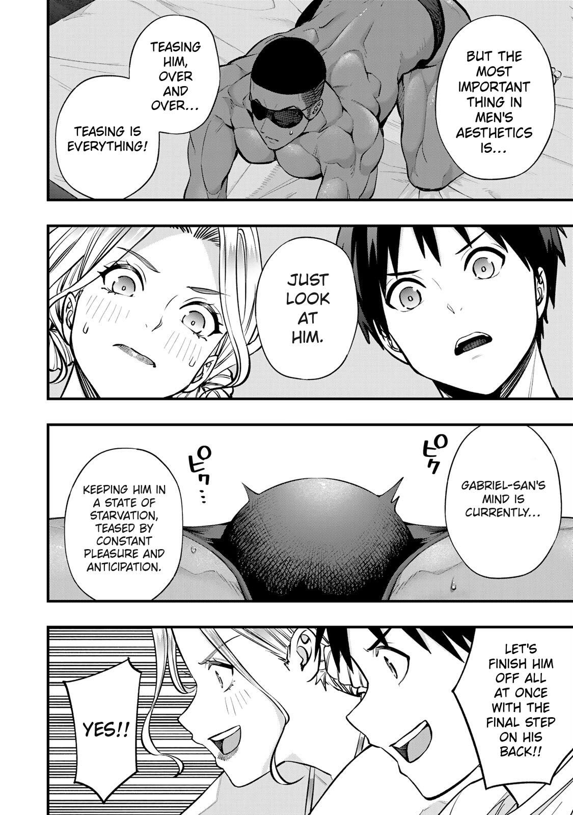 Sawaranaide Kotesashi Kun - Chapter 102 - Image 4