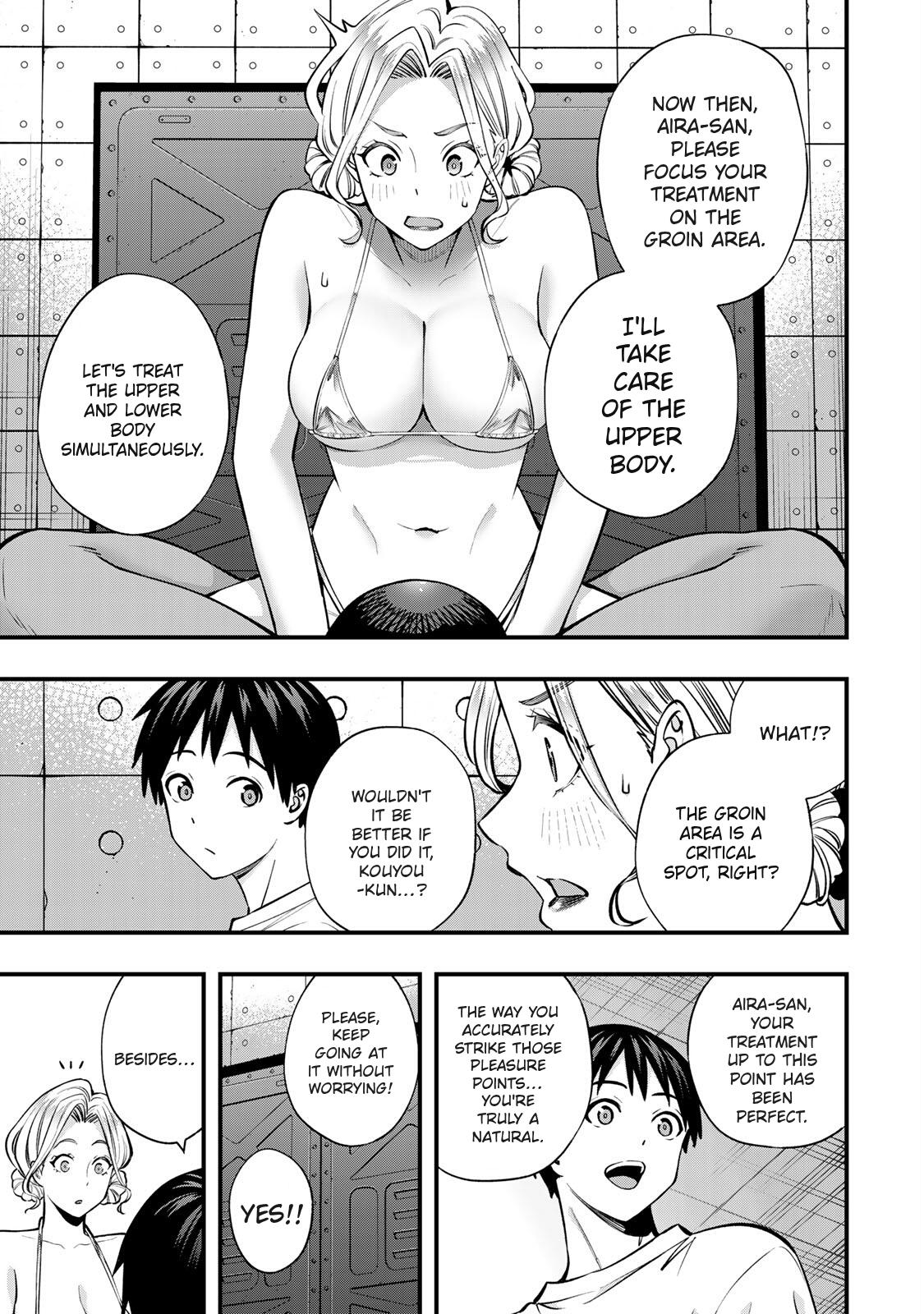 Sawaranaide Kotesashi Kun - Chapter 102 - Image 5