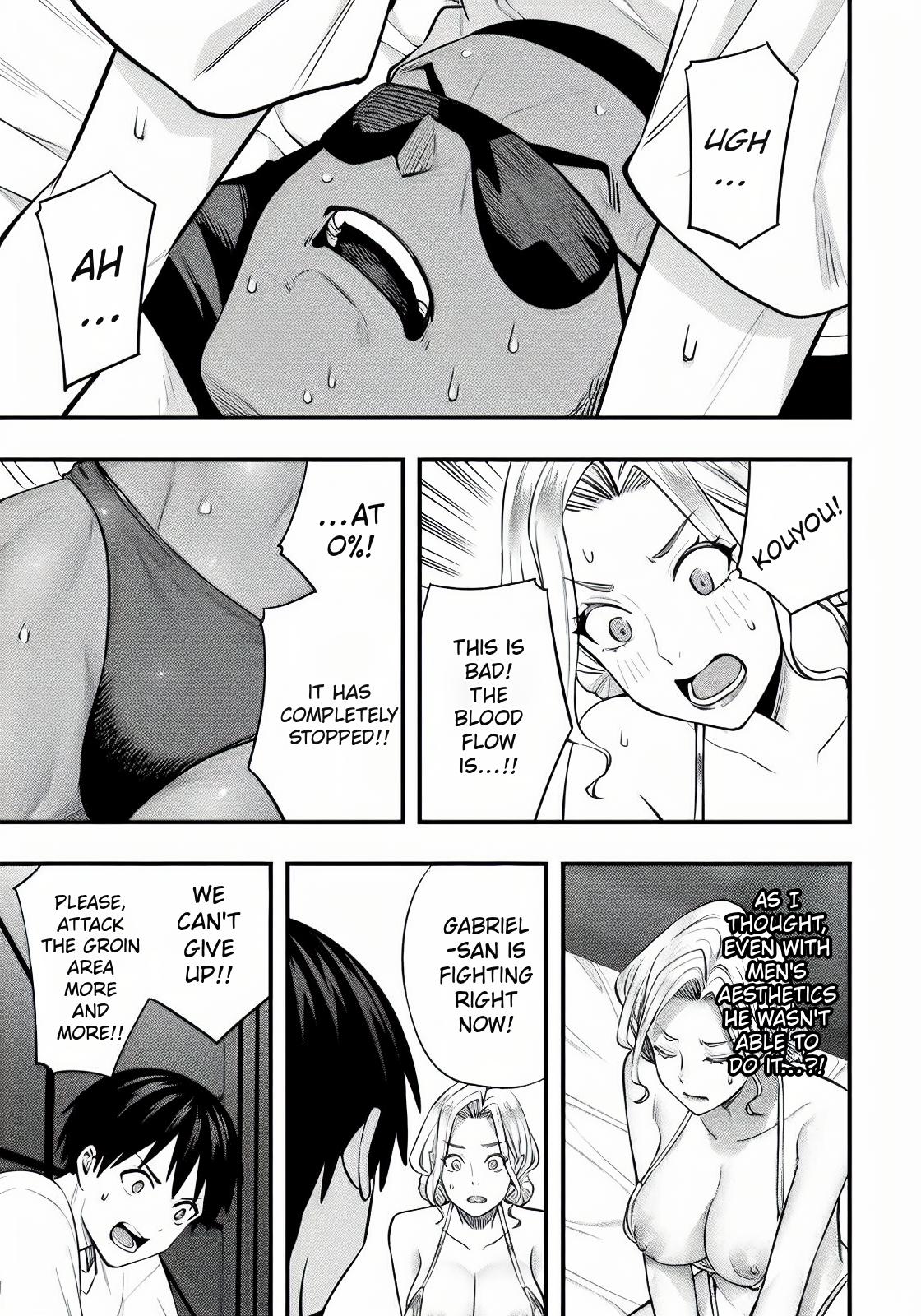 Sawaranaide Kotesashi Kun - Chapter 103 - Image 8