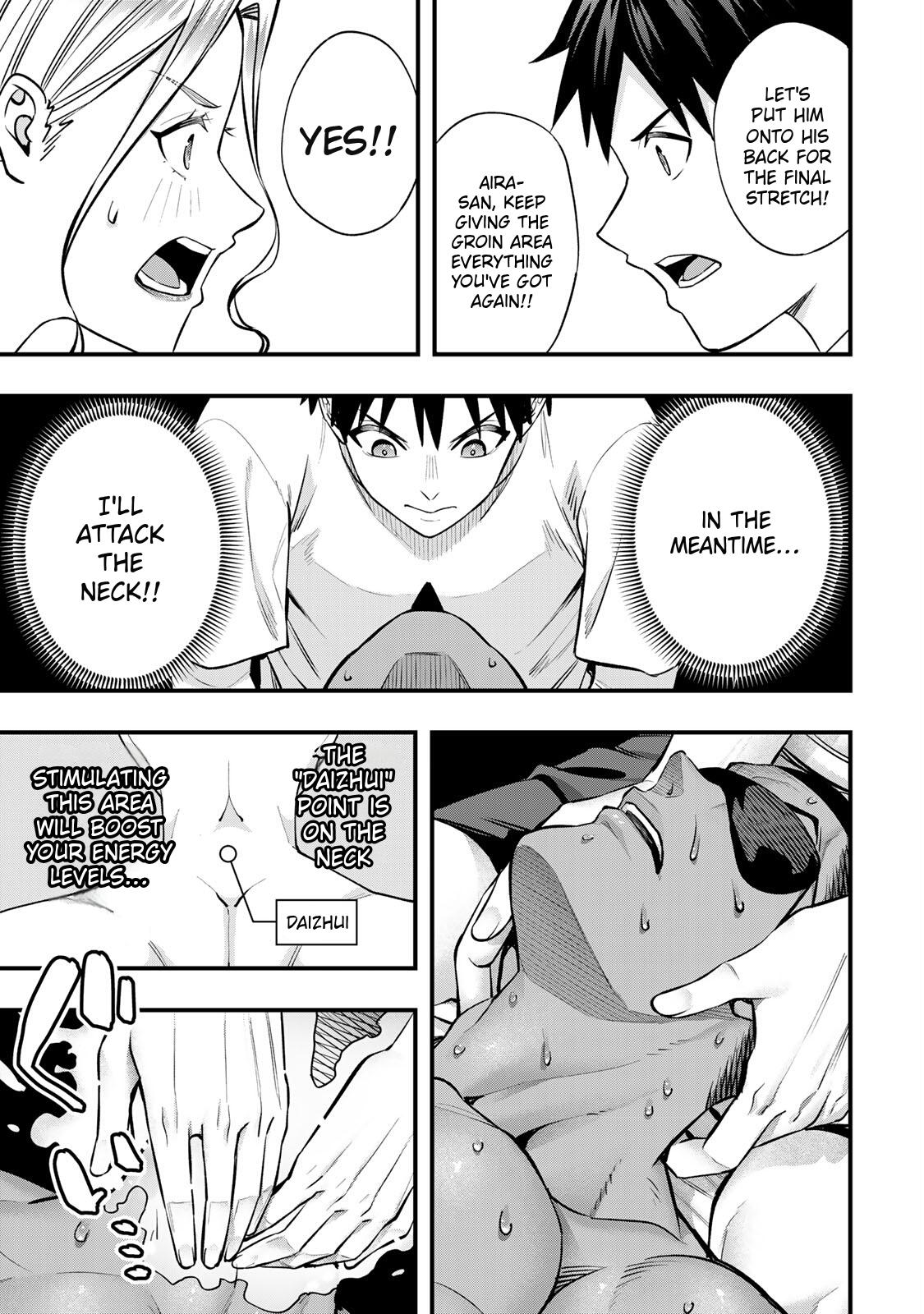 Sawaranaide Kotesashi Kun - Chapter 103 - Image 12