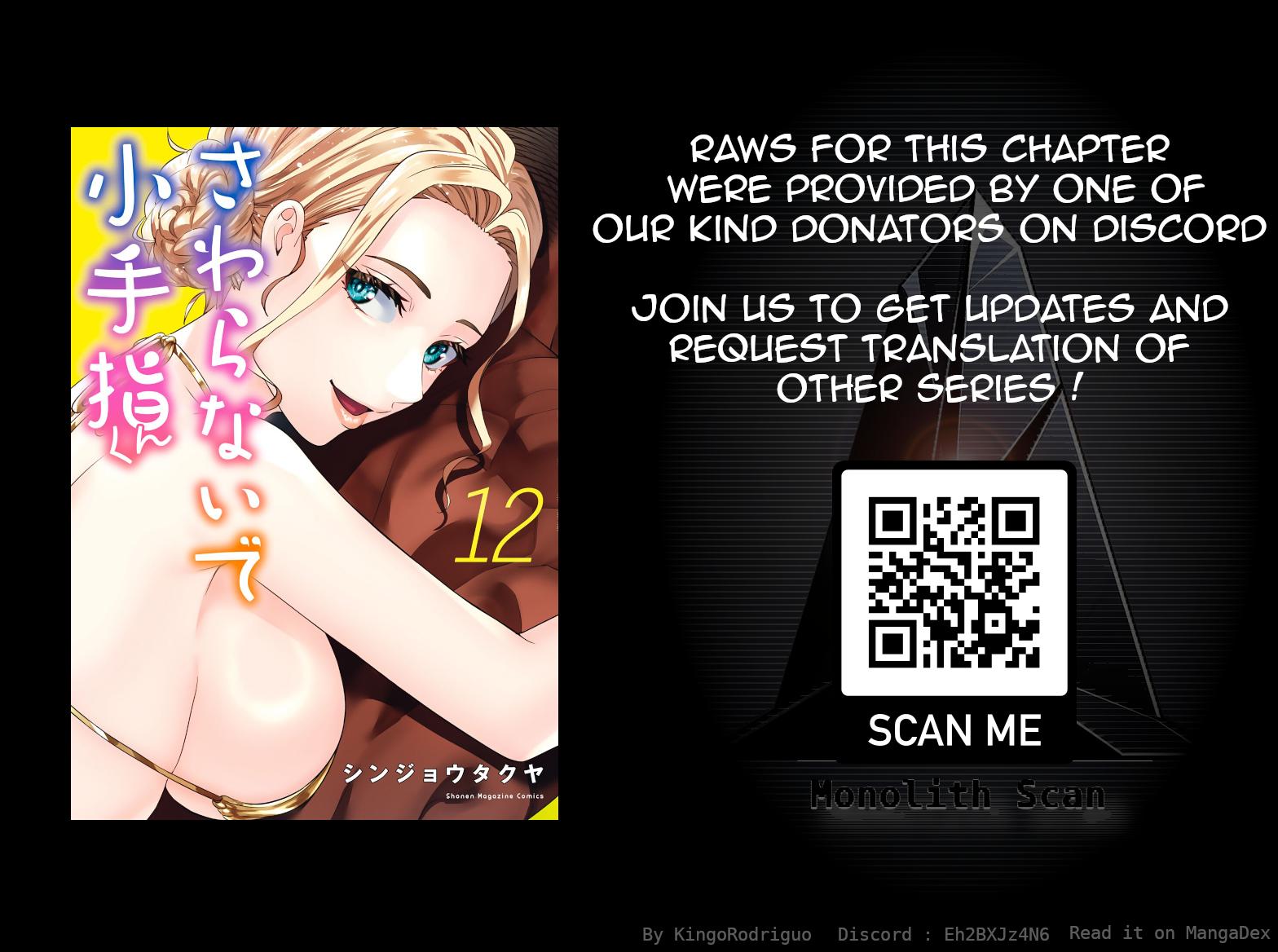 Sawaranaide Kotesashi Kun - Chapter 103 - Image 24