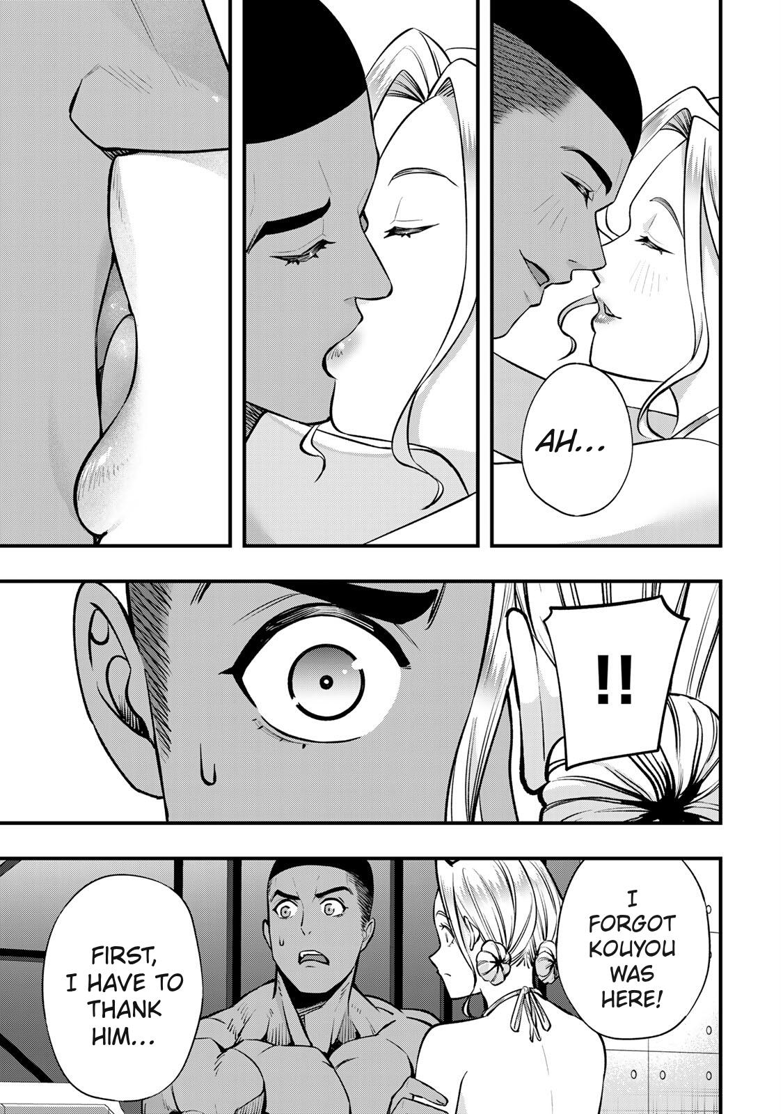 Sawaranaide Kotesashi Kun - Chapter 104 - Image 14