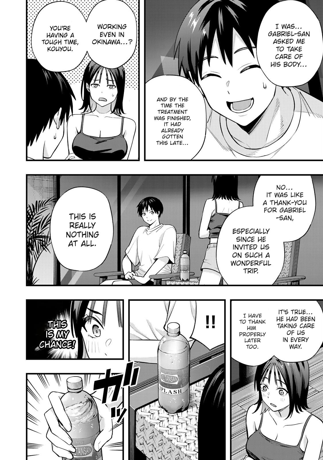 Sawaranaide Kotesashi-kun Chapter 105 6