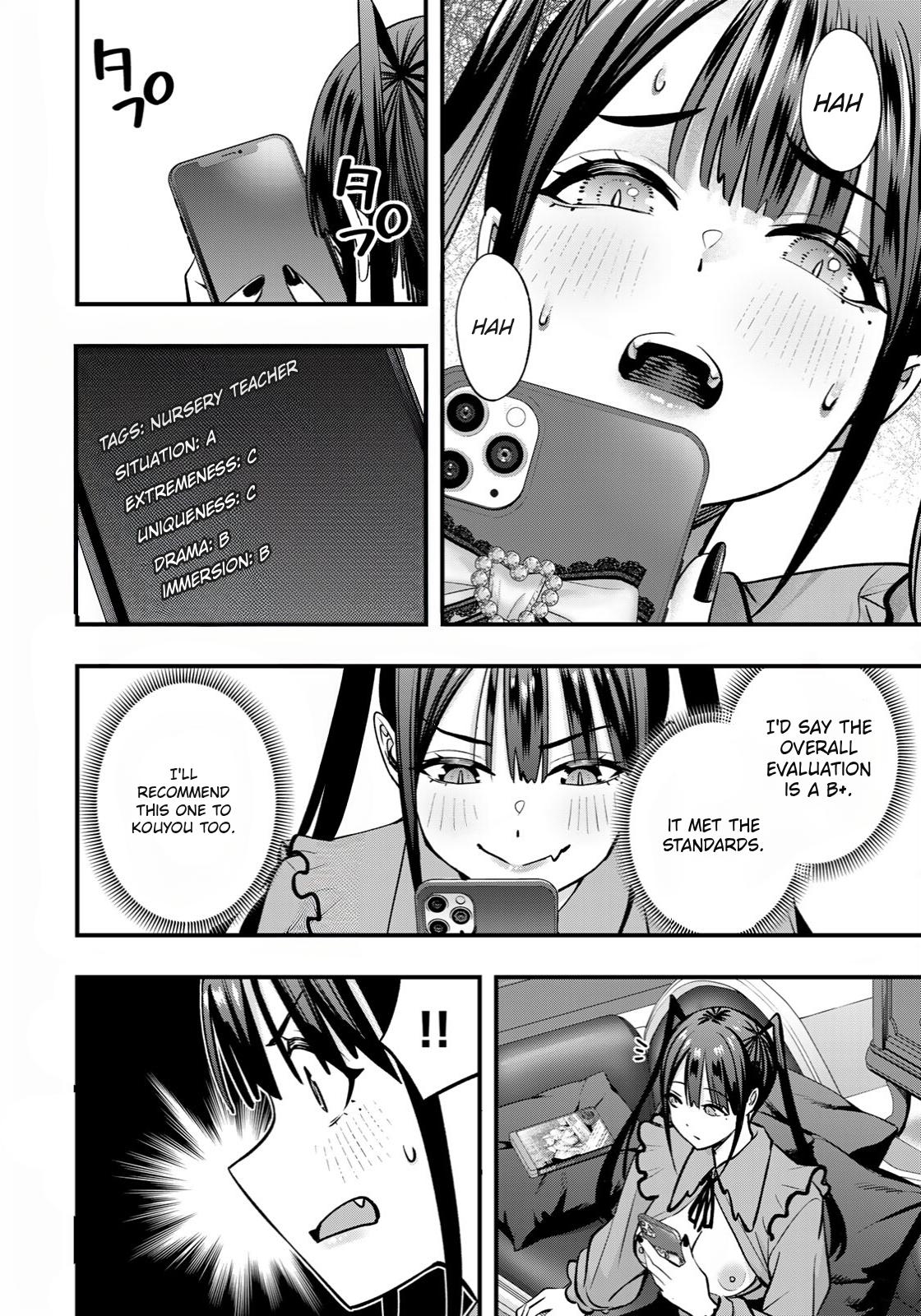 Sawaranaide Kotesashi-kun Chapter 106 14