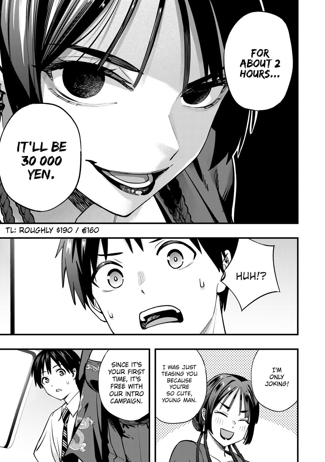 Sawaranaide Kotesashi-kun Chapter 108 13