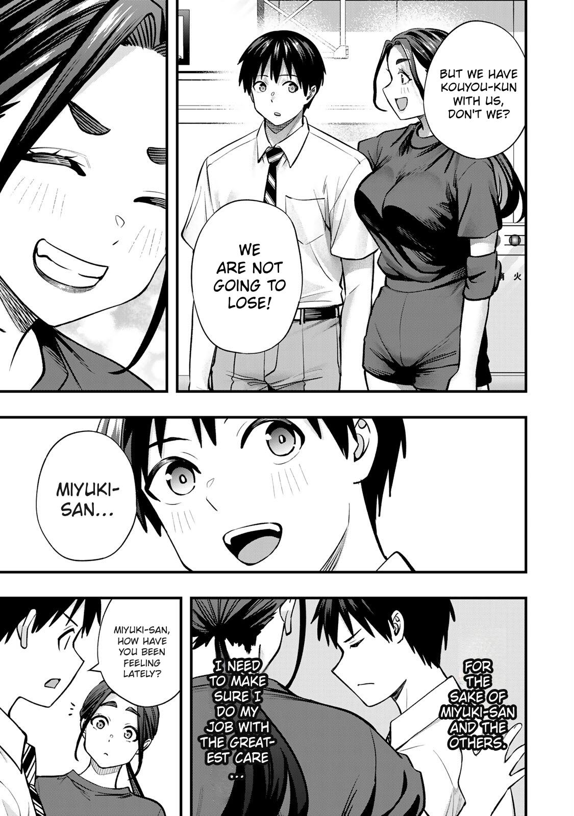Sawaranaide Kotesashi-kun Chapter 109 11